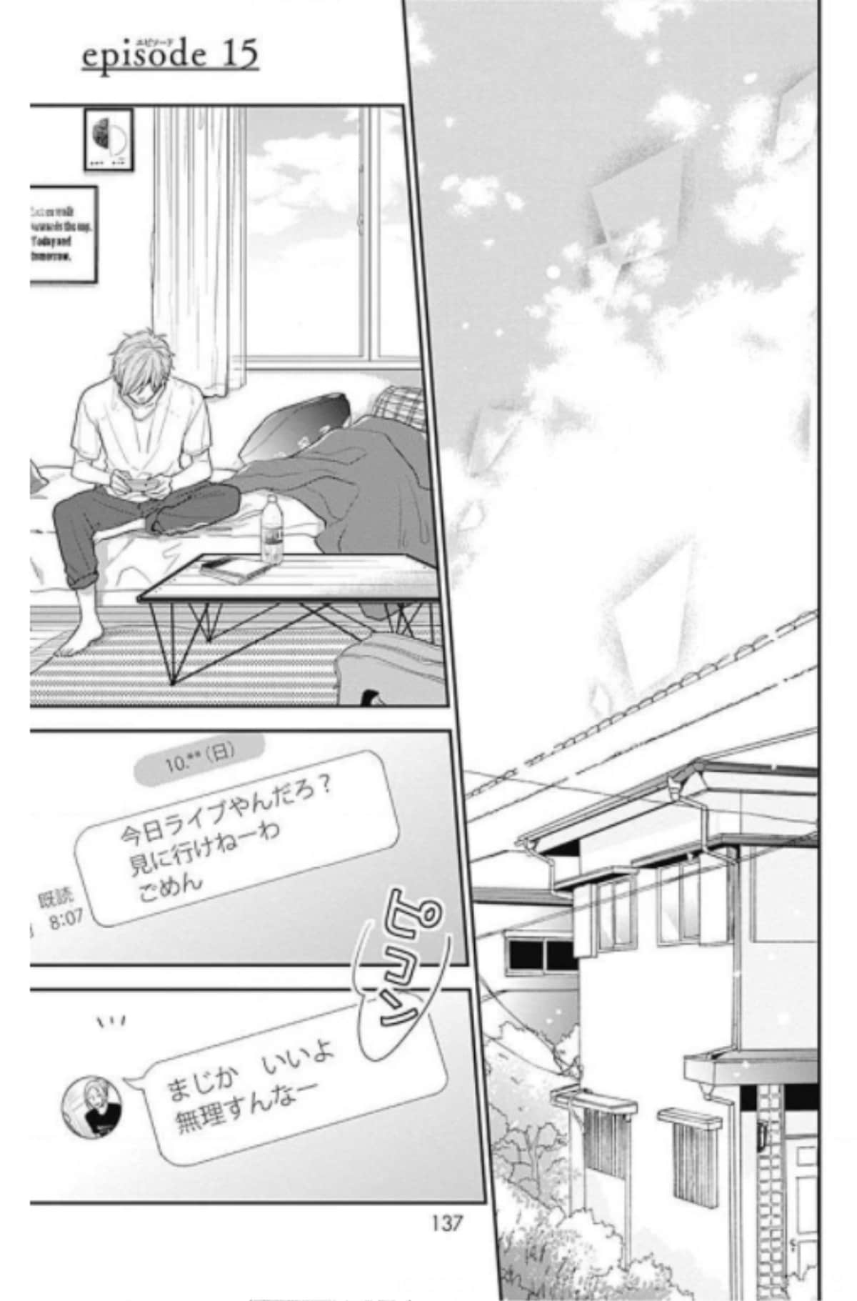 Page 137
