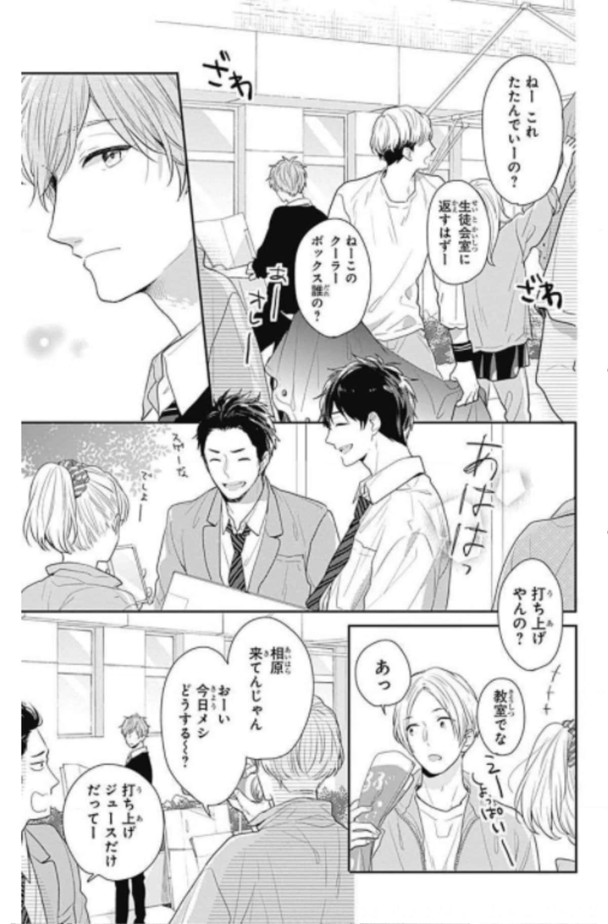 Page 147