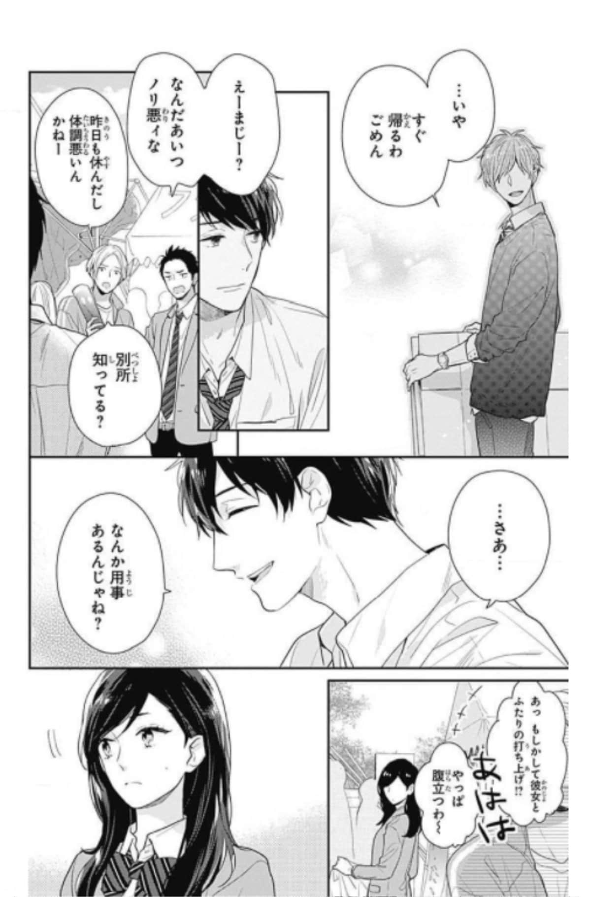Page 148
