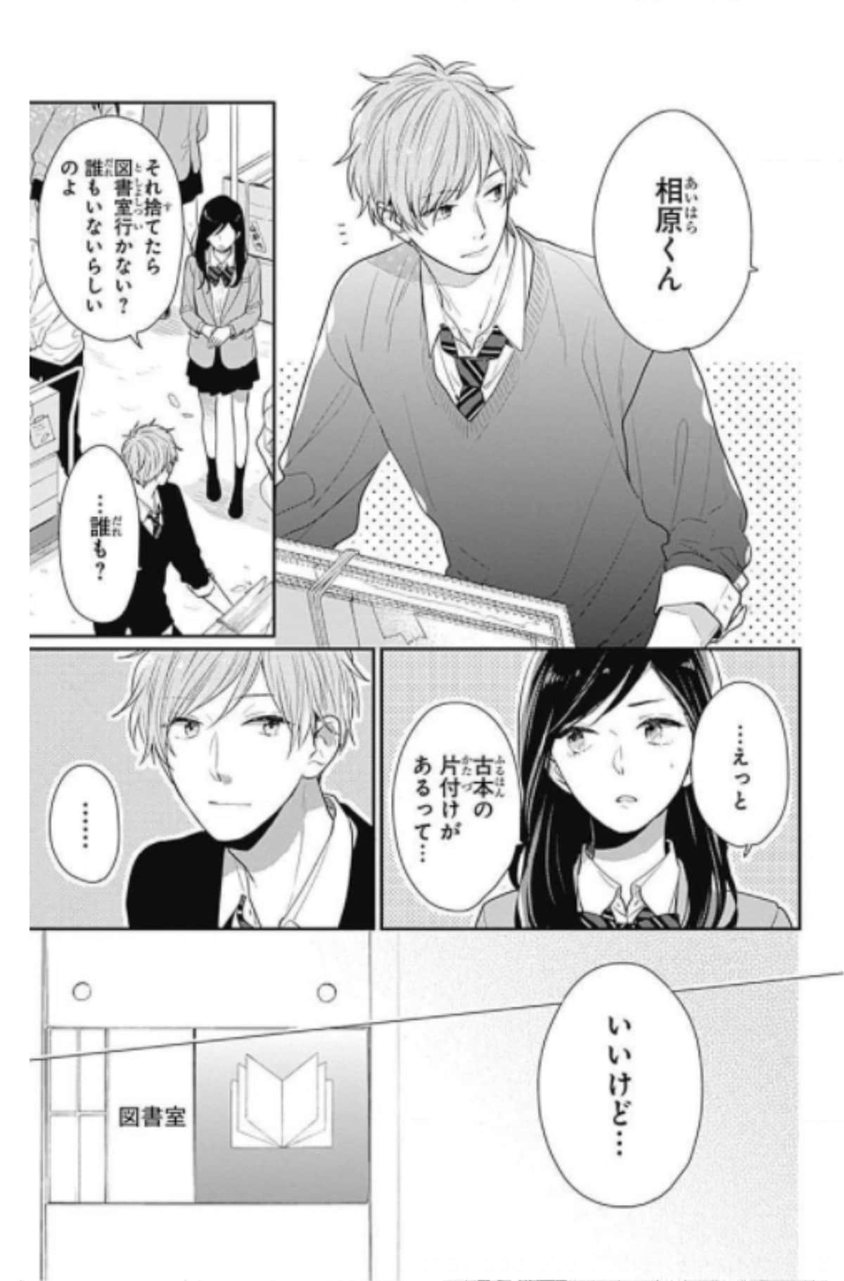 Page 149