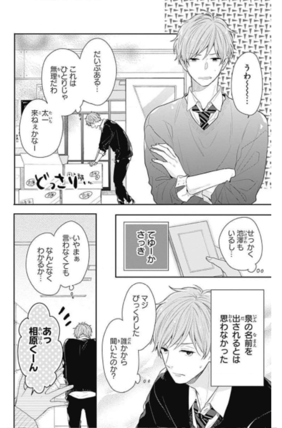 Page 162