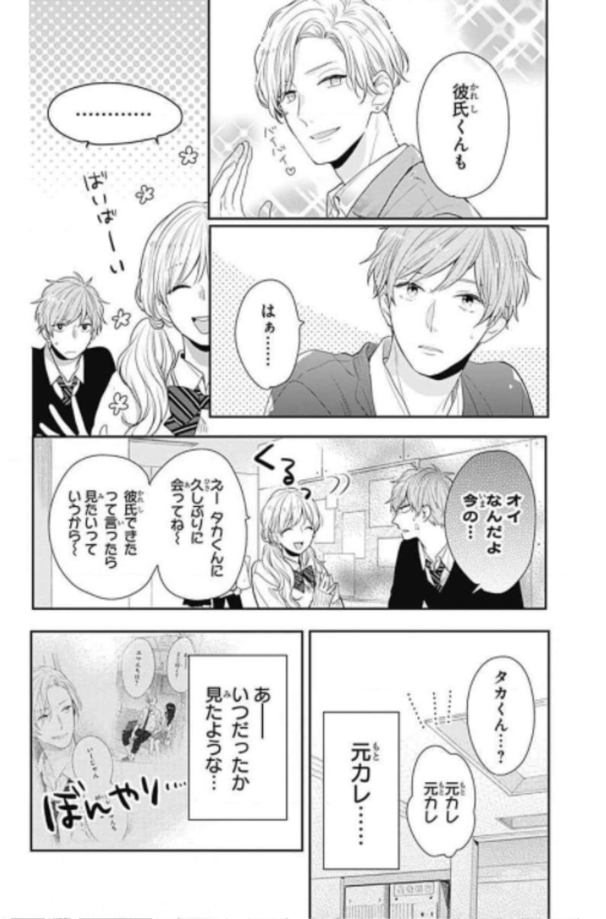 Page 164