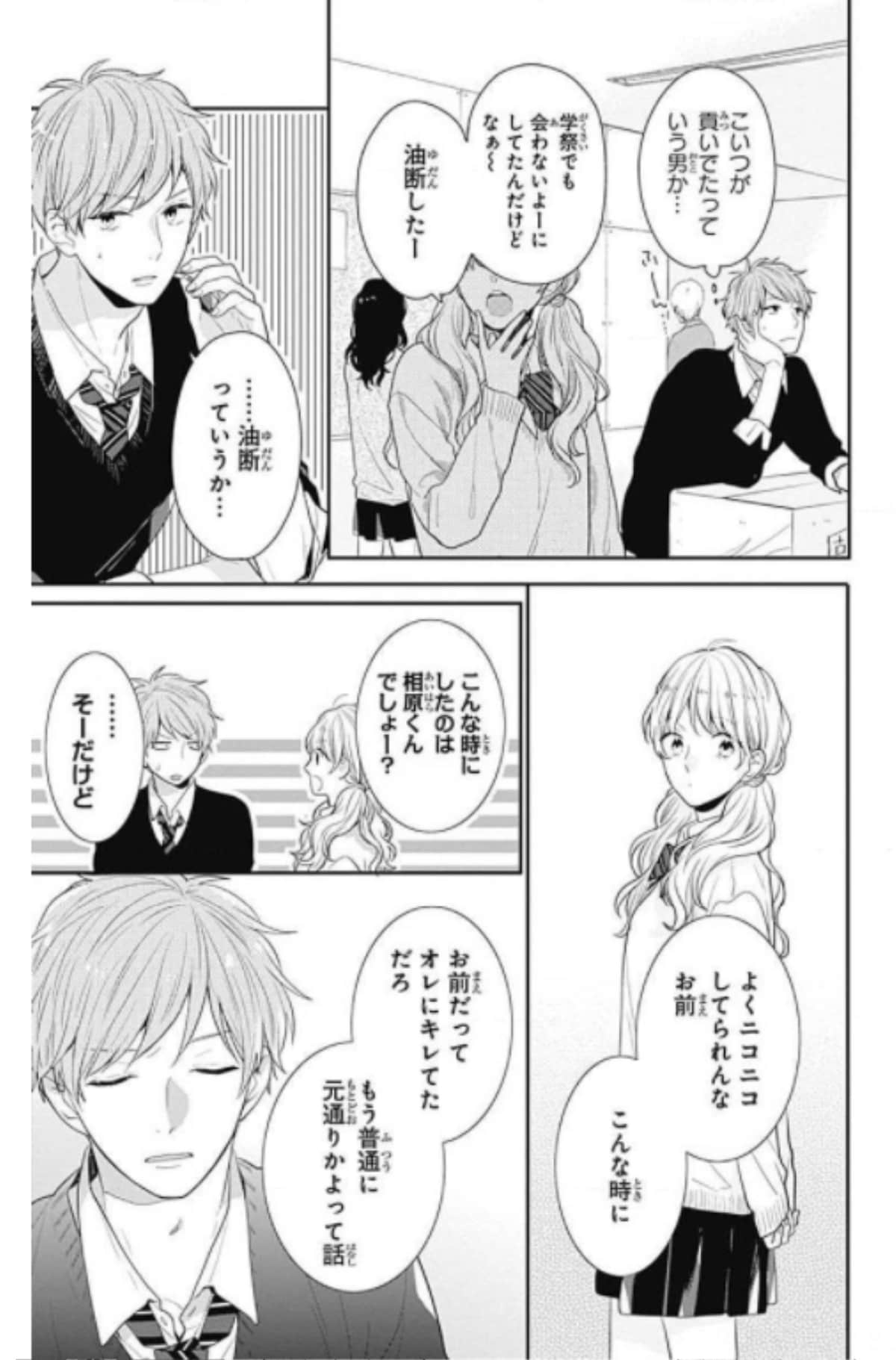 Page 165