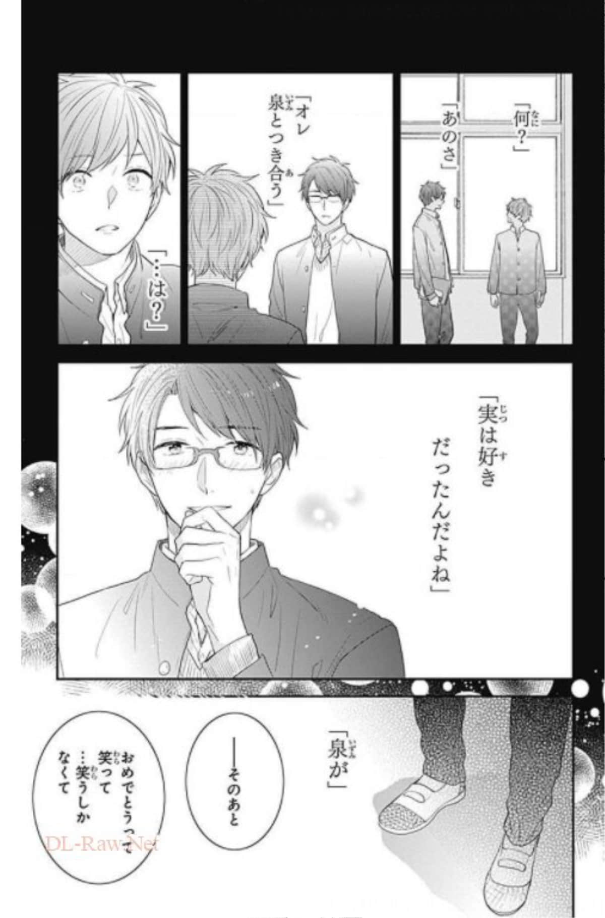 Page 171