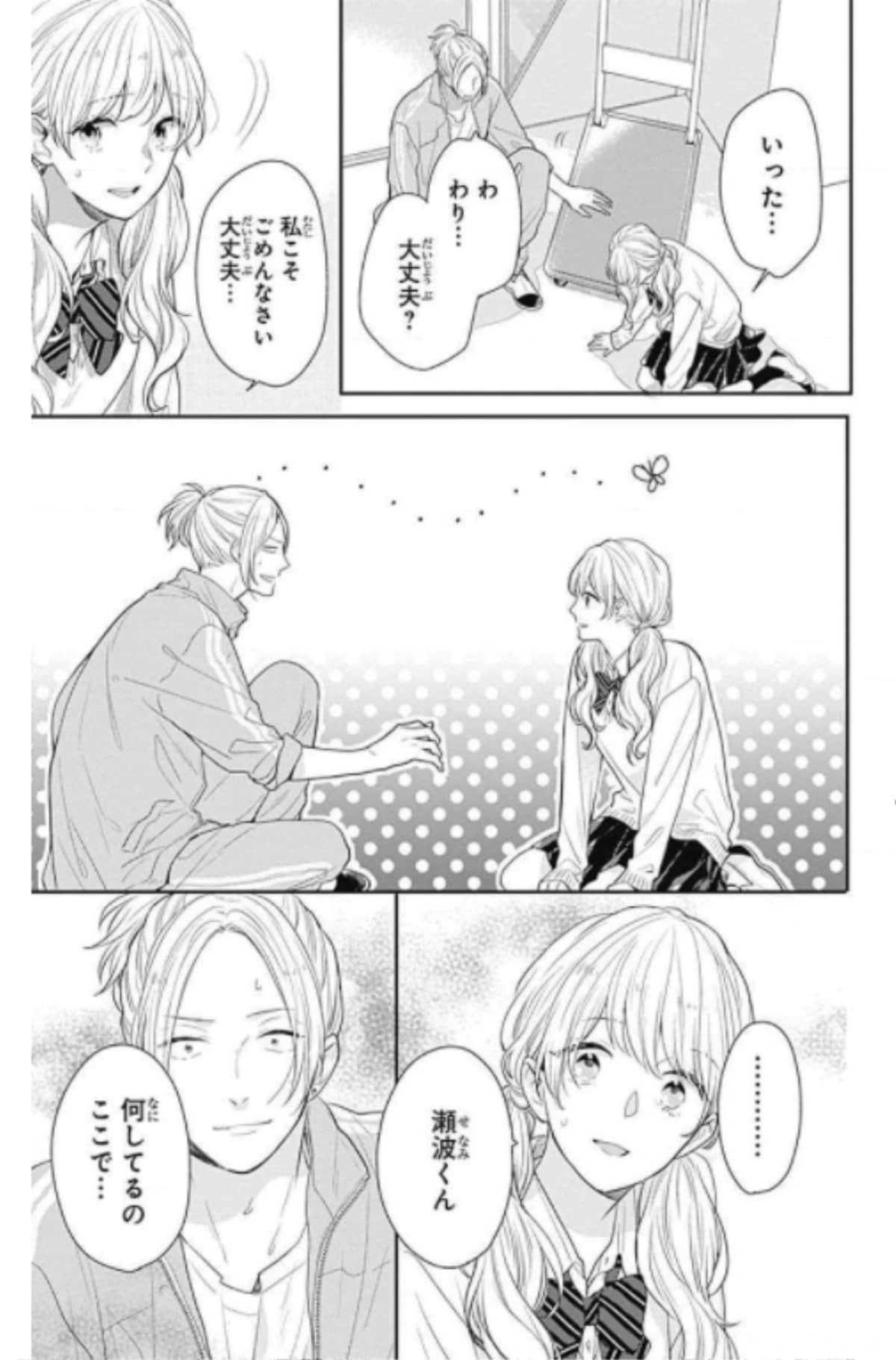 Page 179