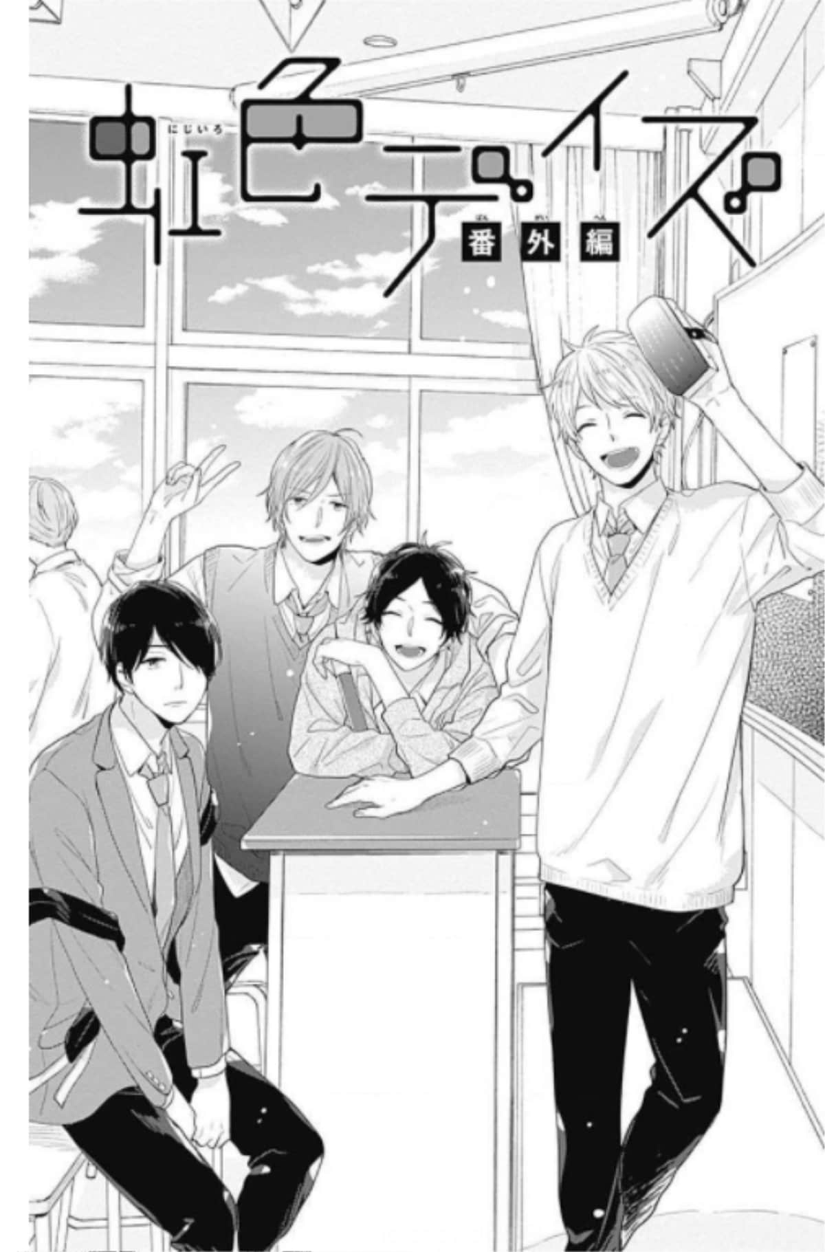 Page 183