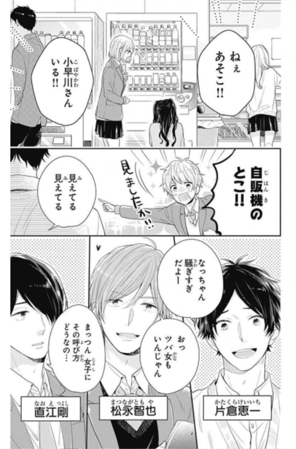 Page 185