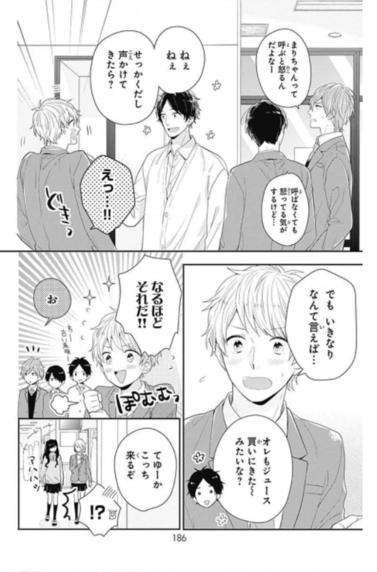 Page 186