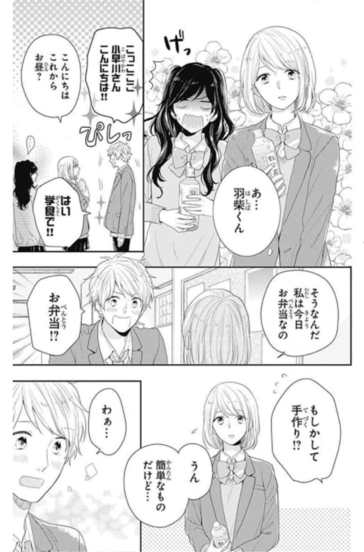 Page 187