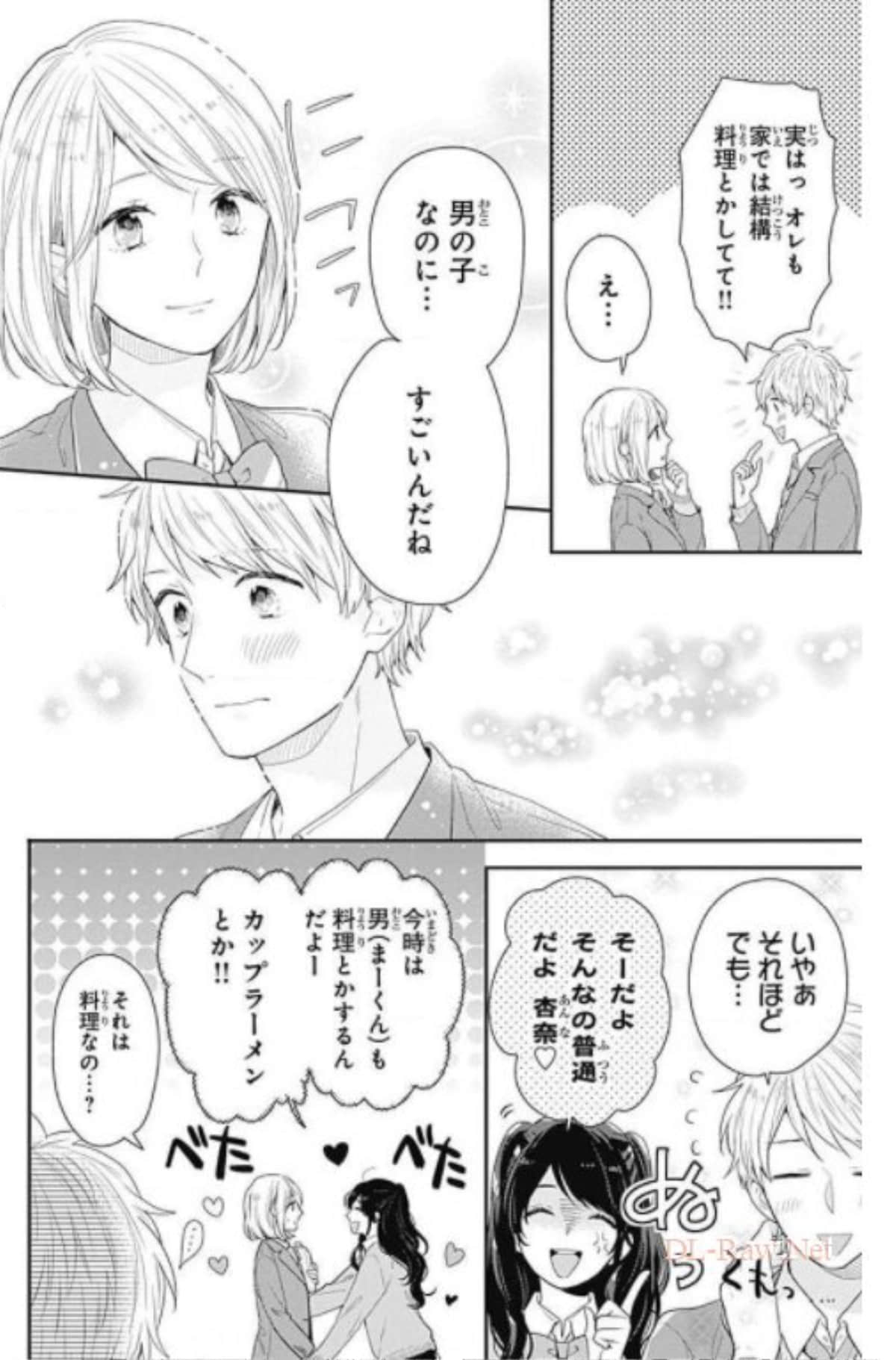 Page 188