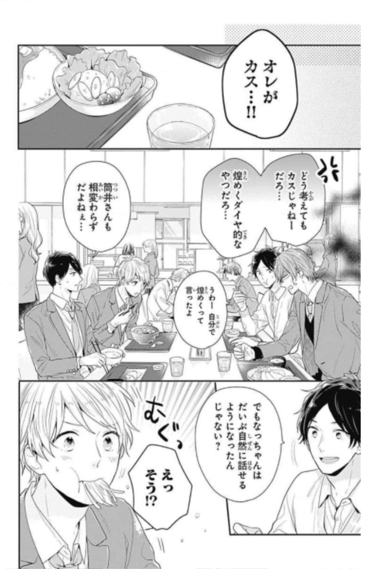 Page 190