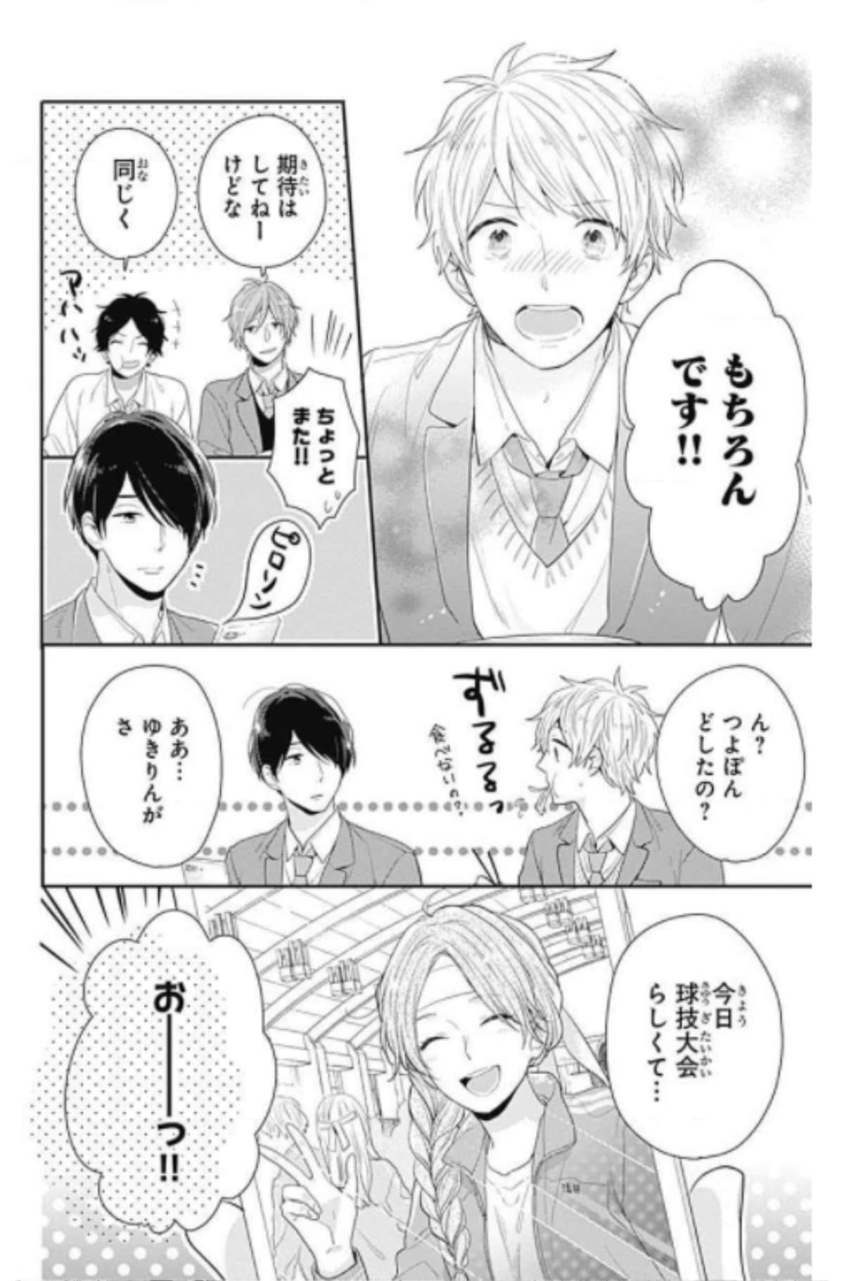 Page 192