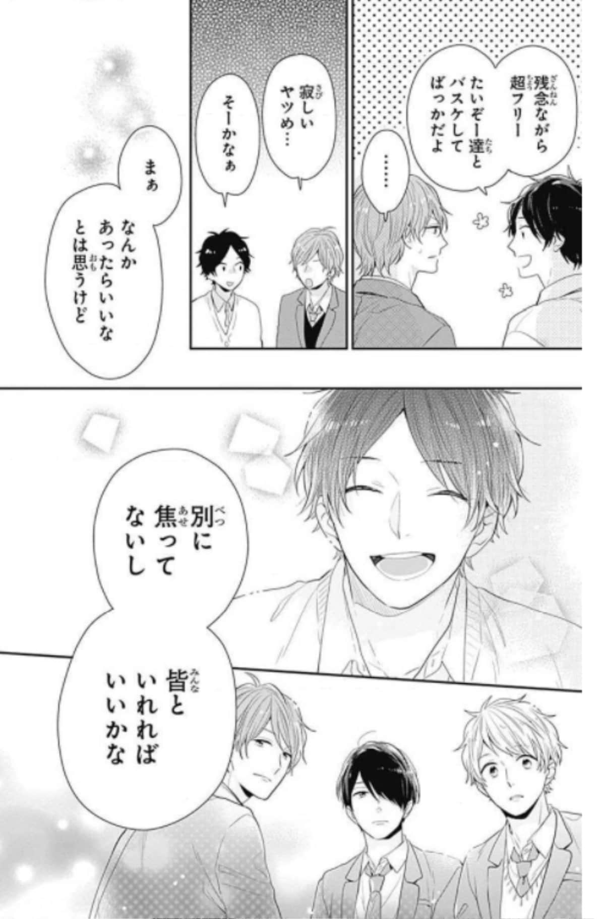 Page 194