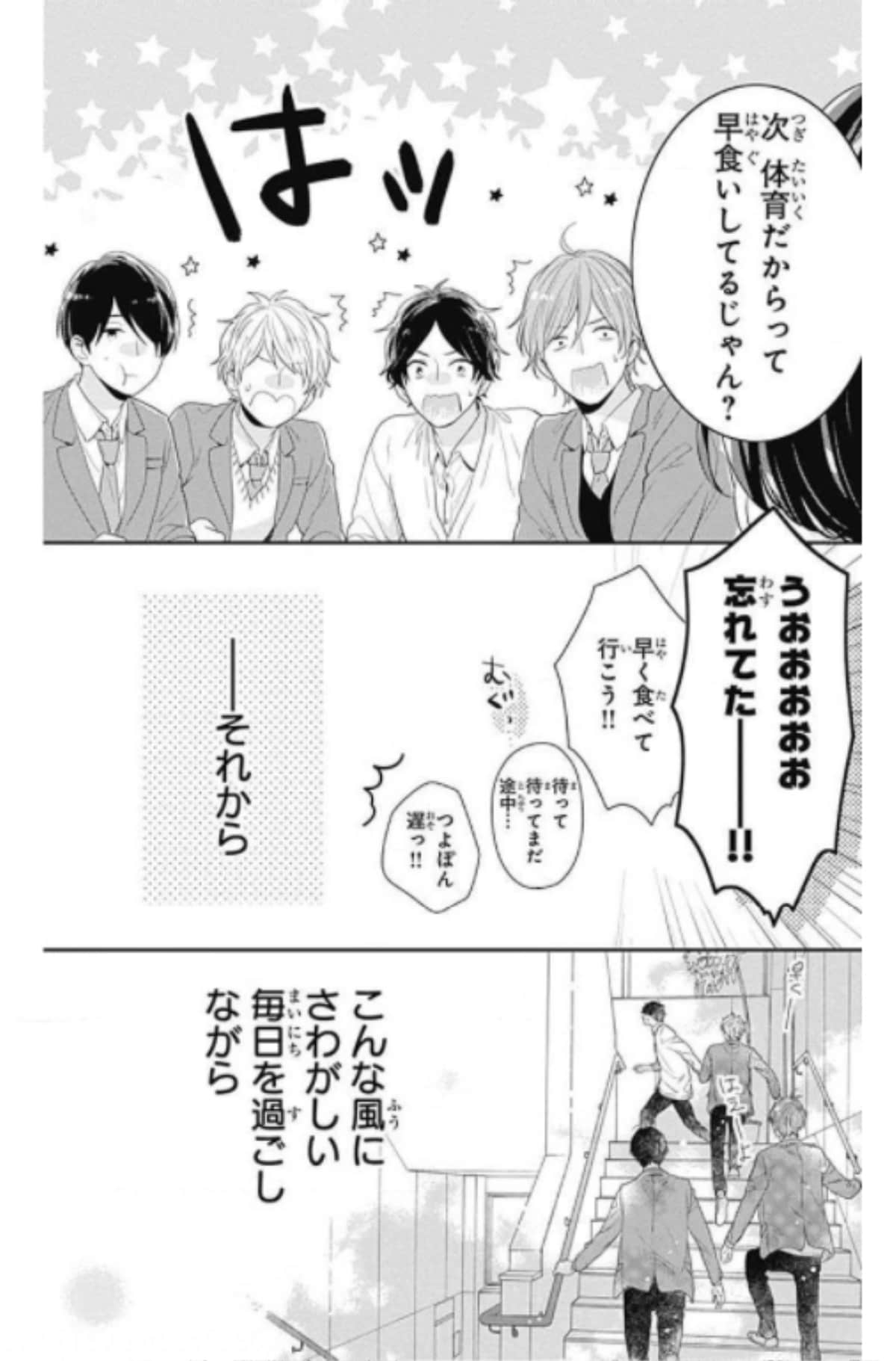 Page 196