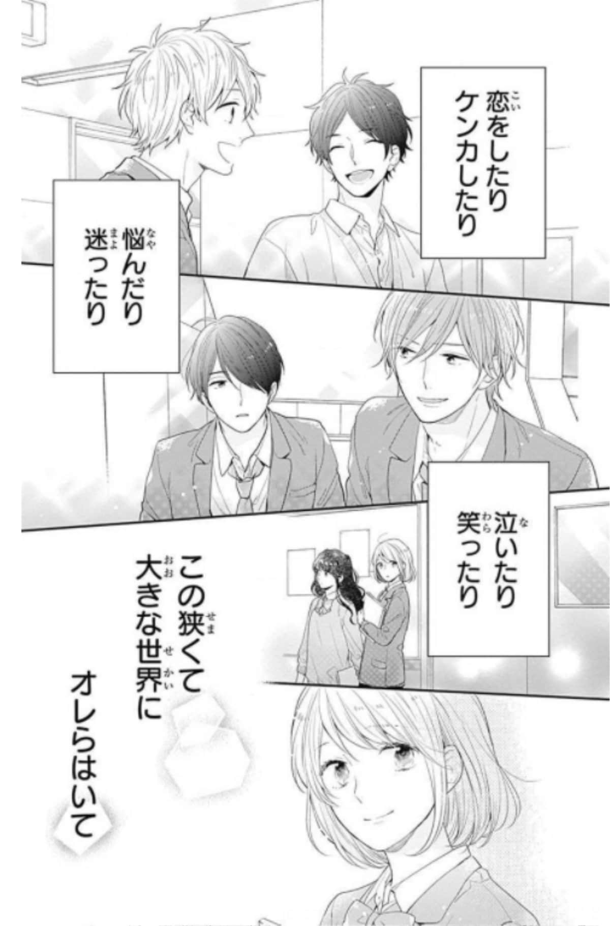 Page 197
