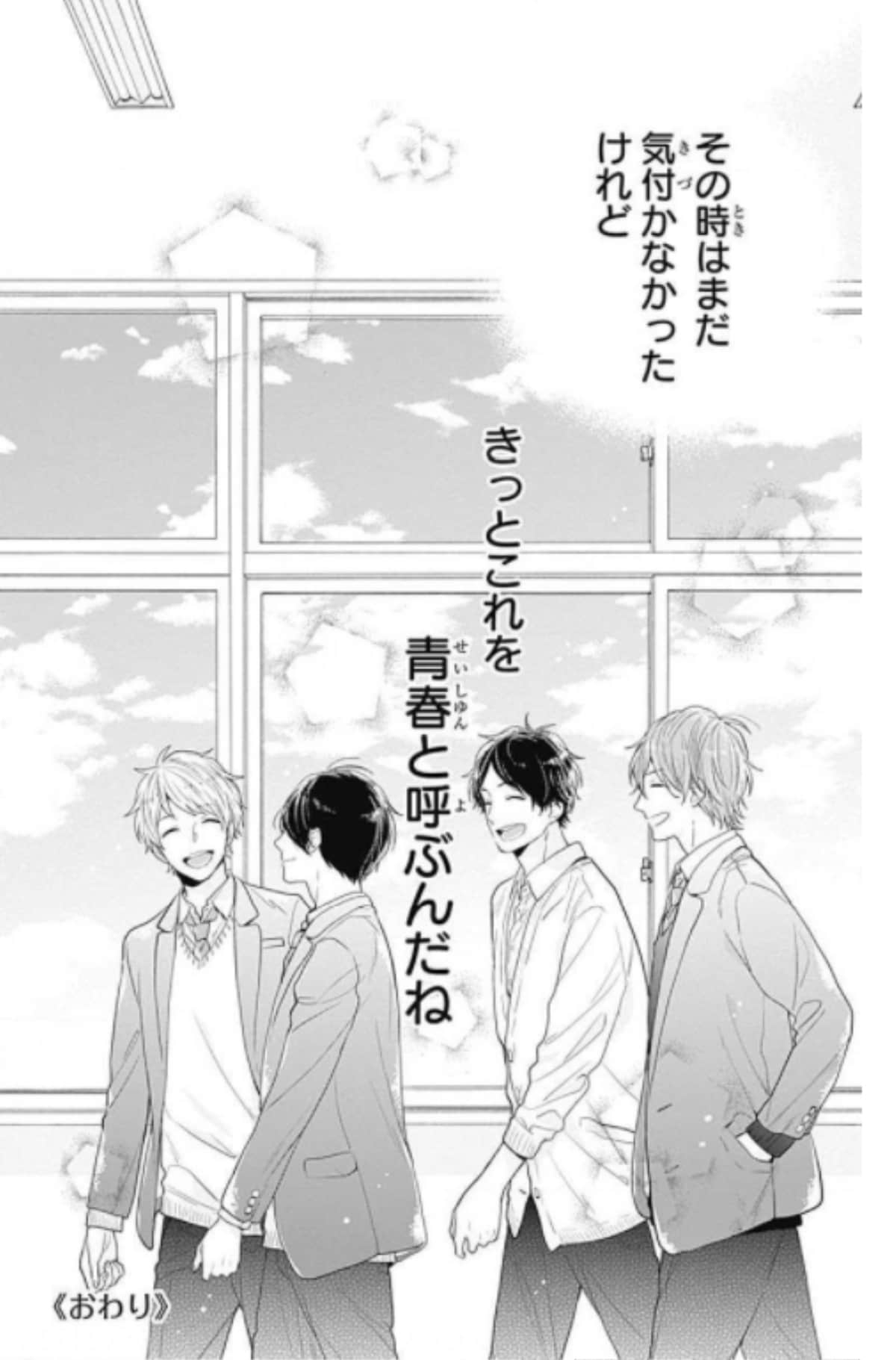 Page 198