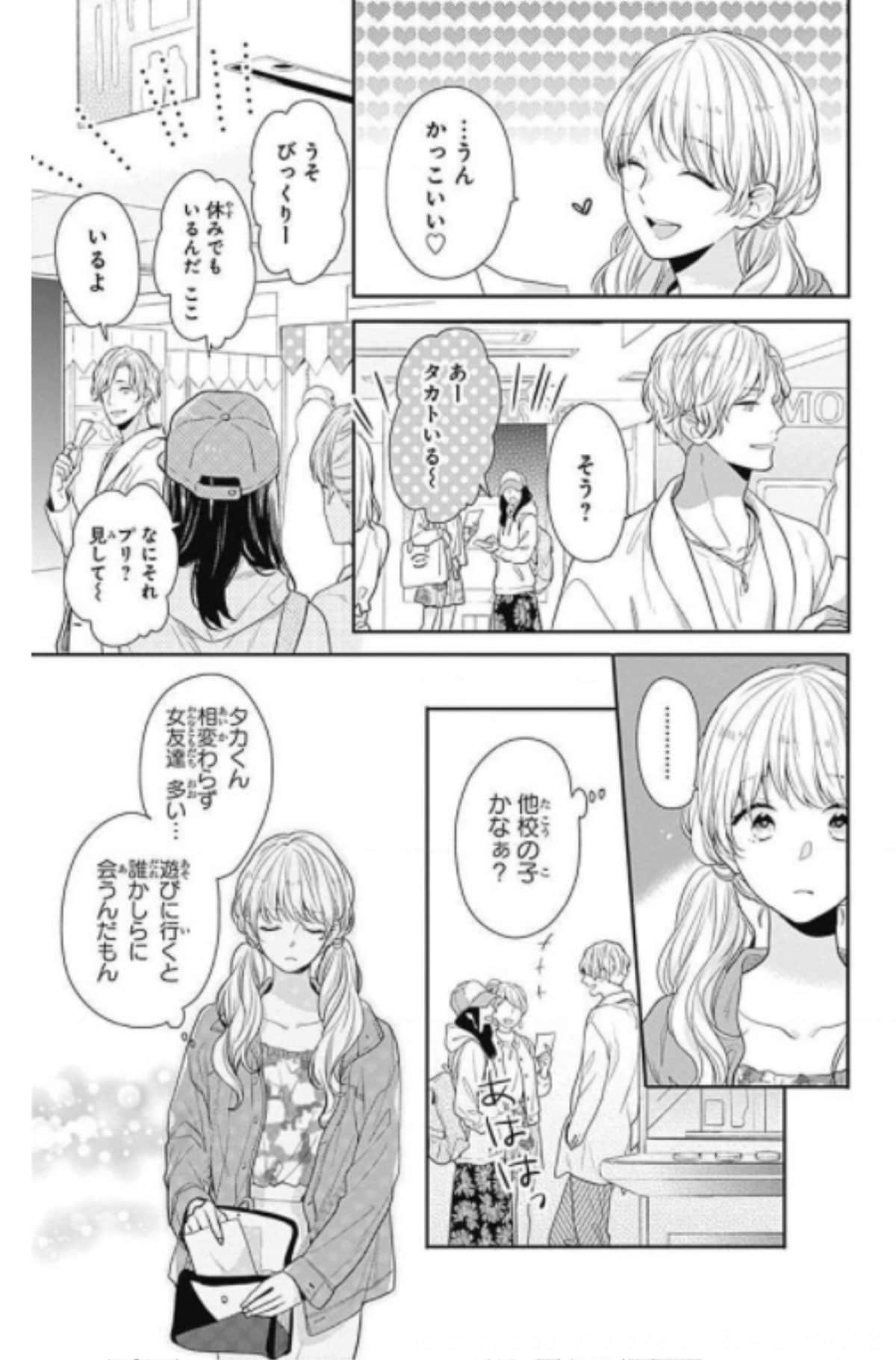 Page 65