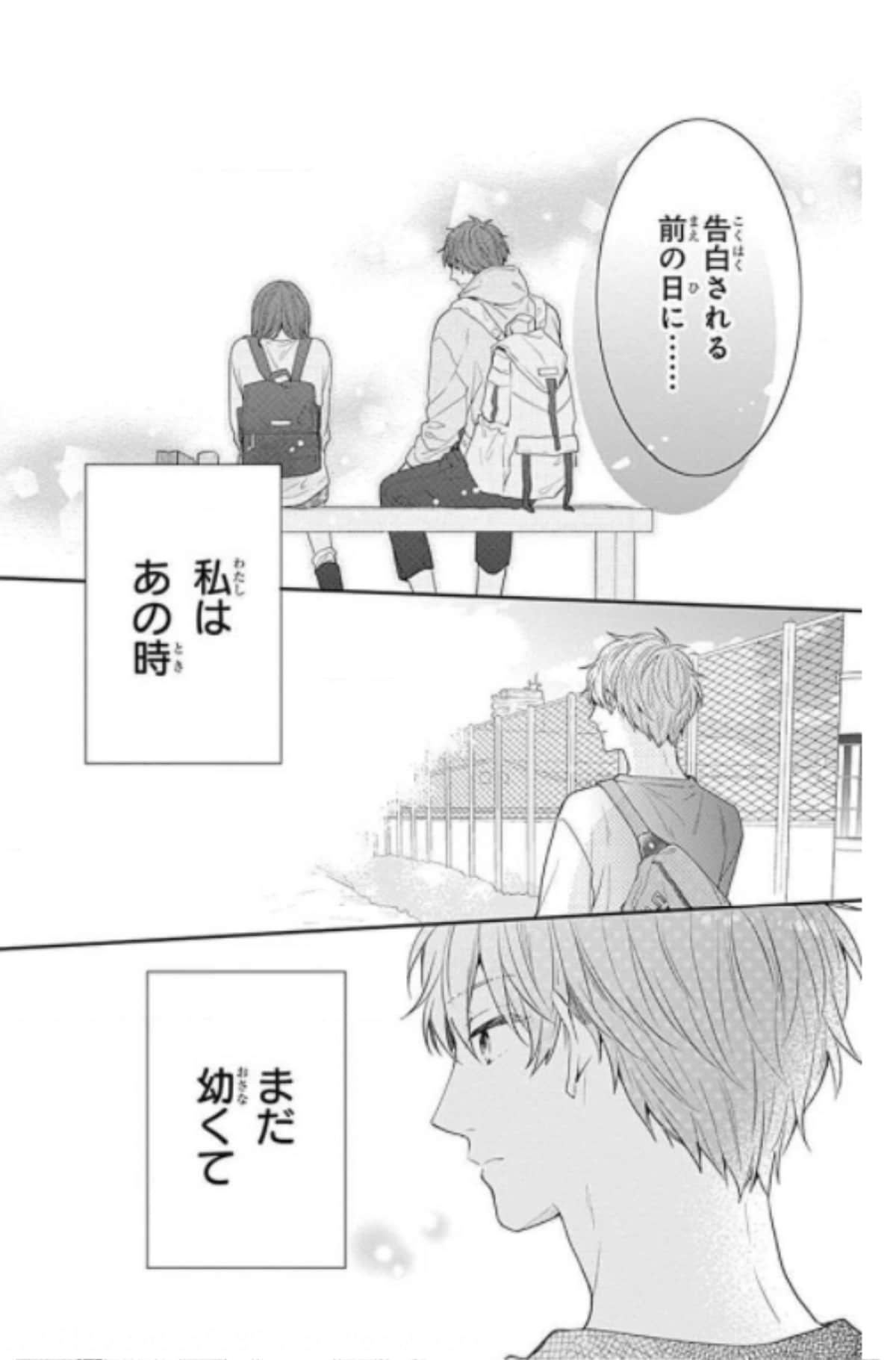 Page 86