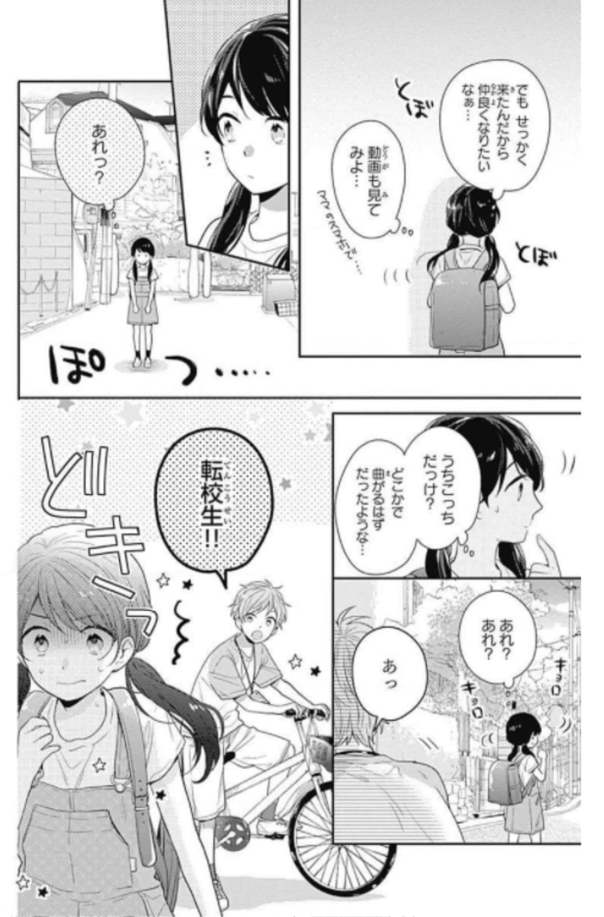 Page 94