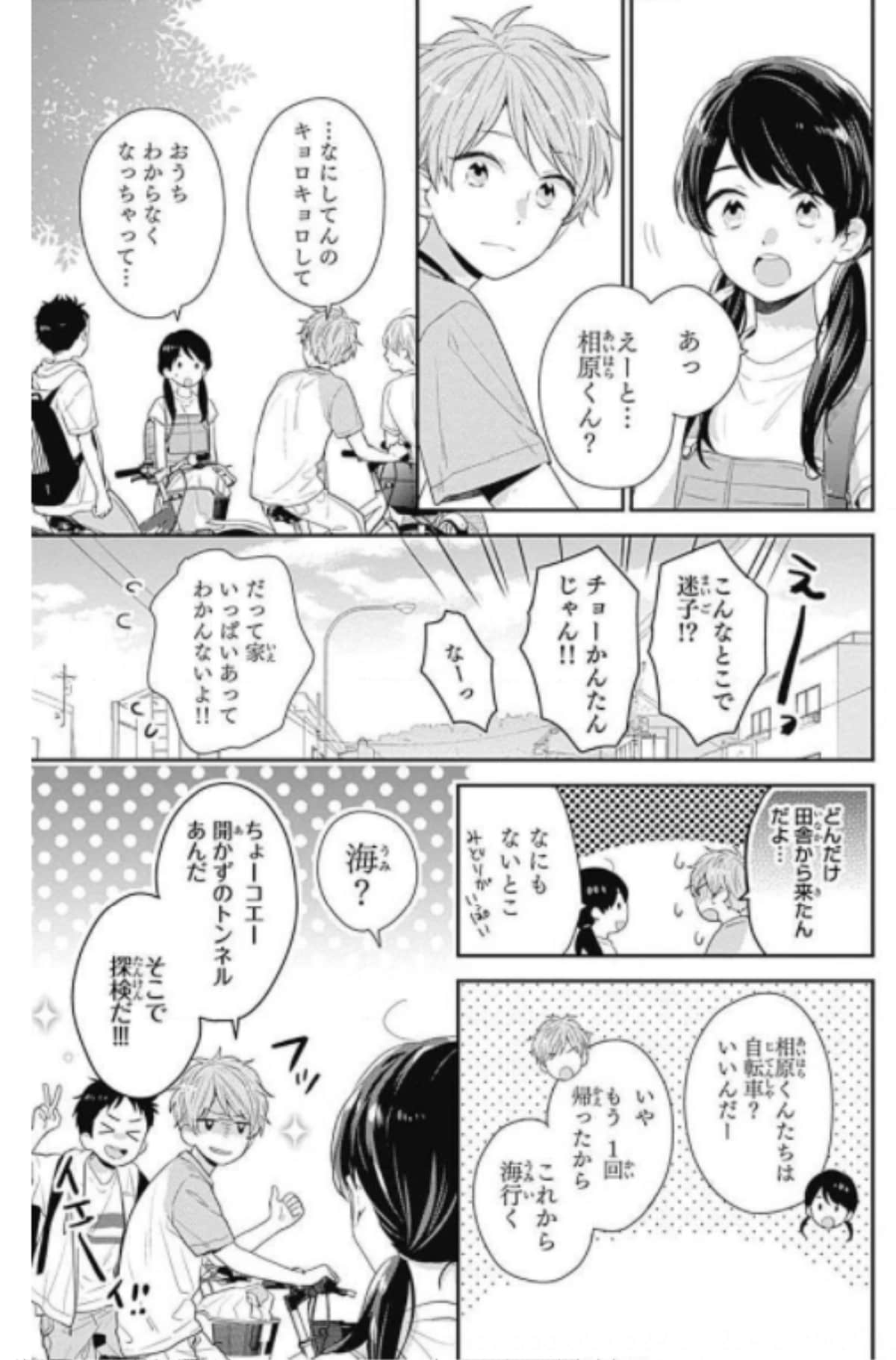 Page 95