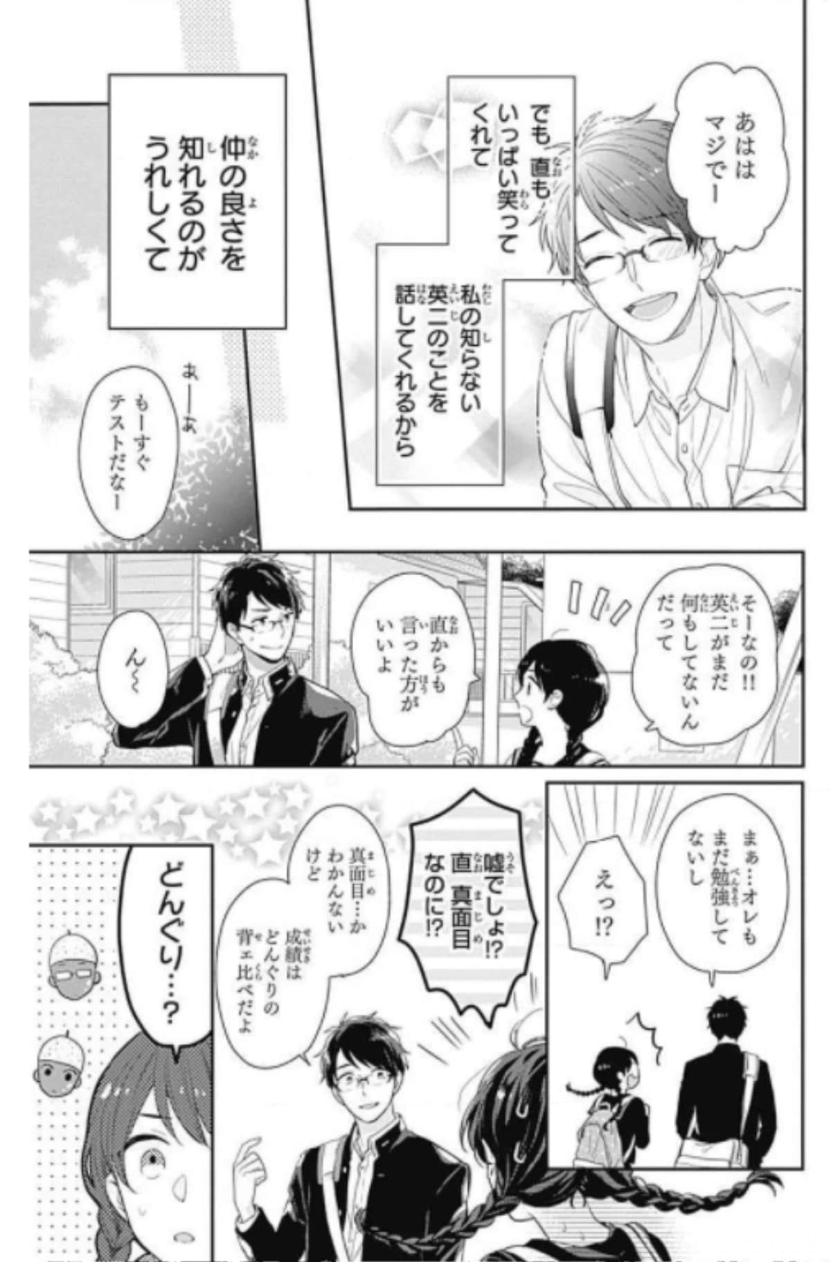 Page 115