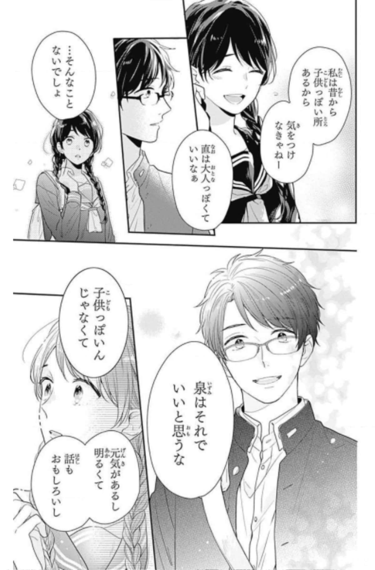Page 117
