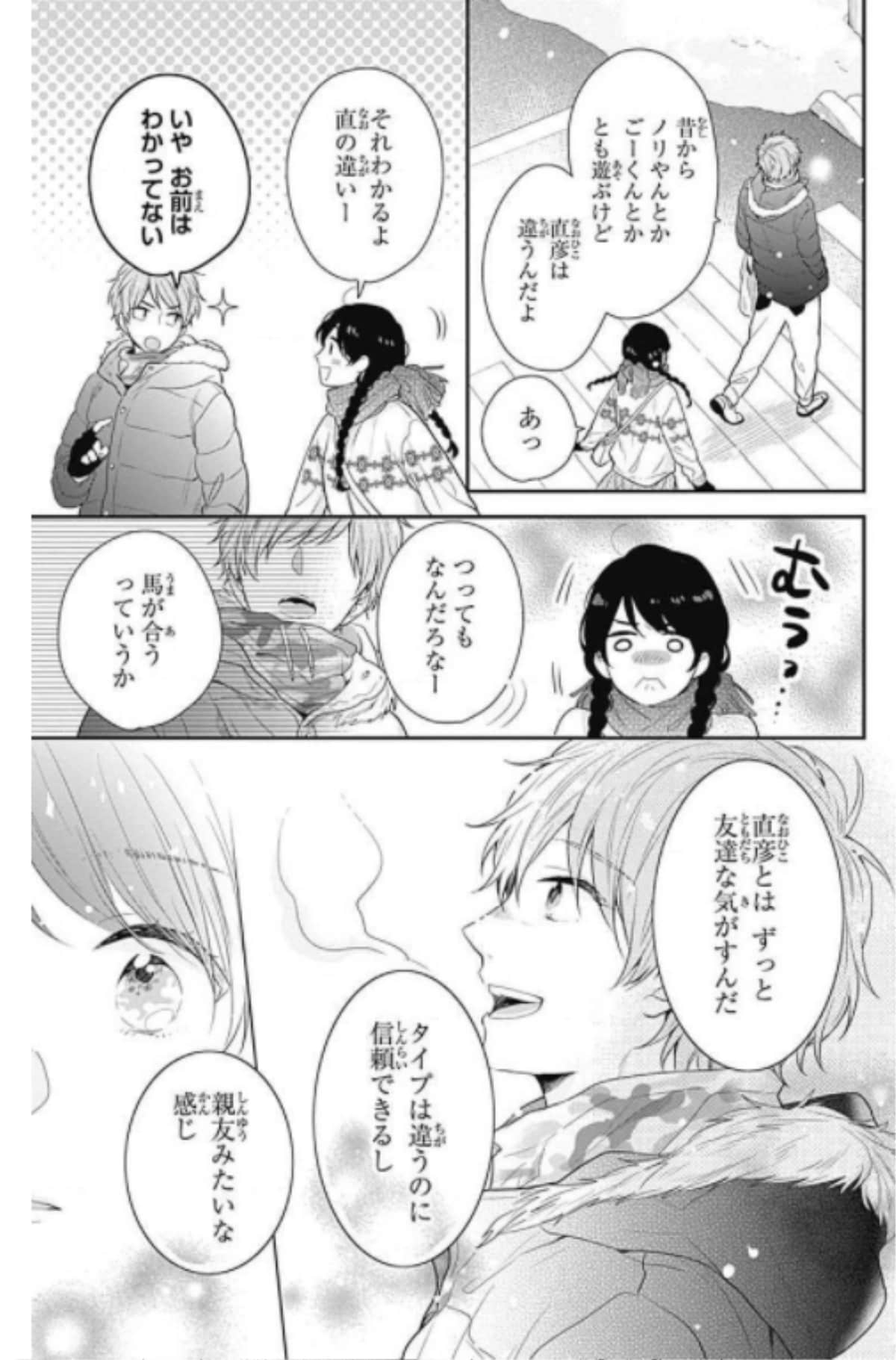 Page 141