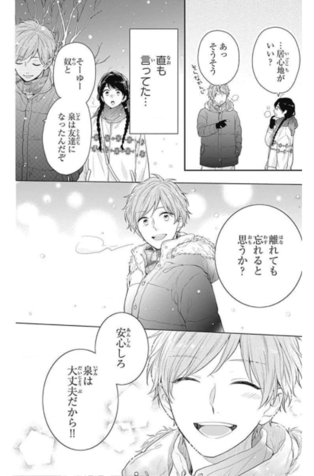 Page 142