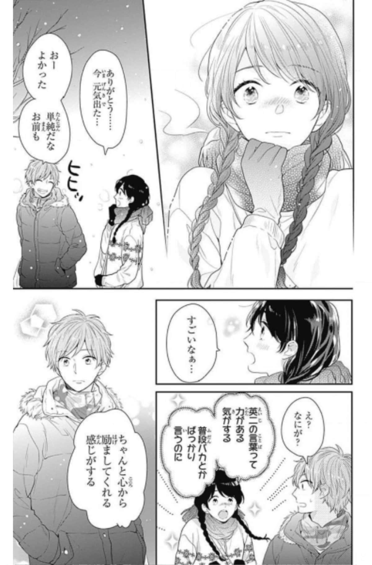 Page 143