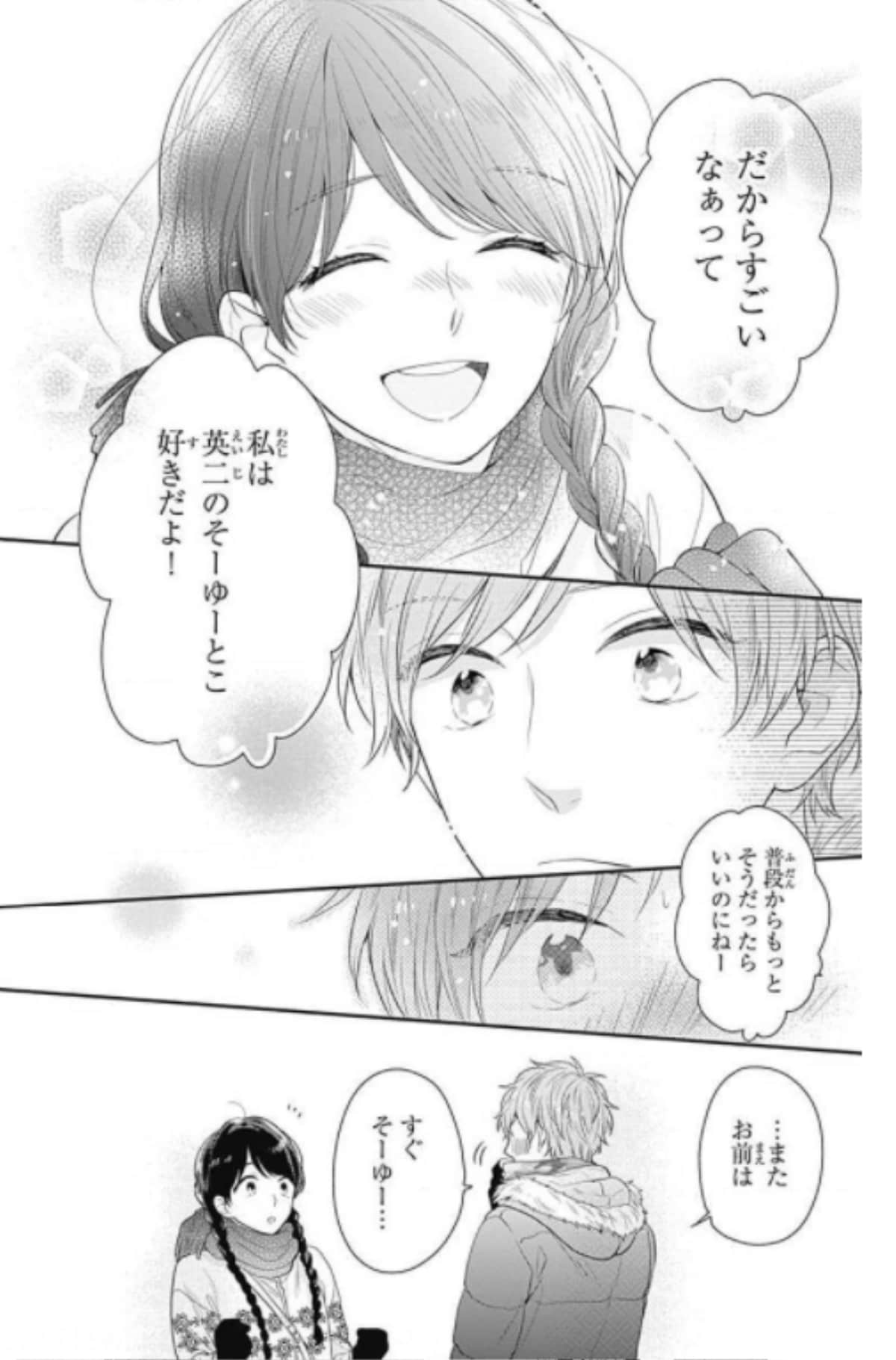 Page 144