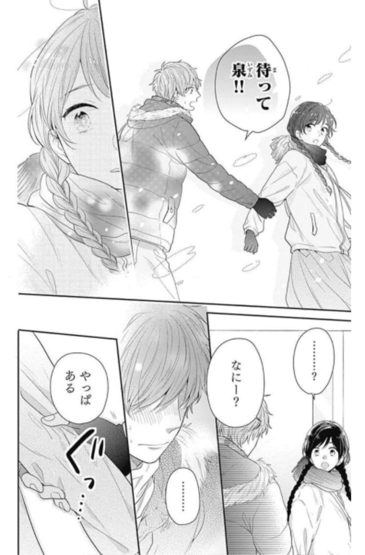 Page 148