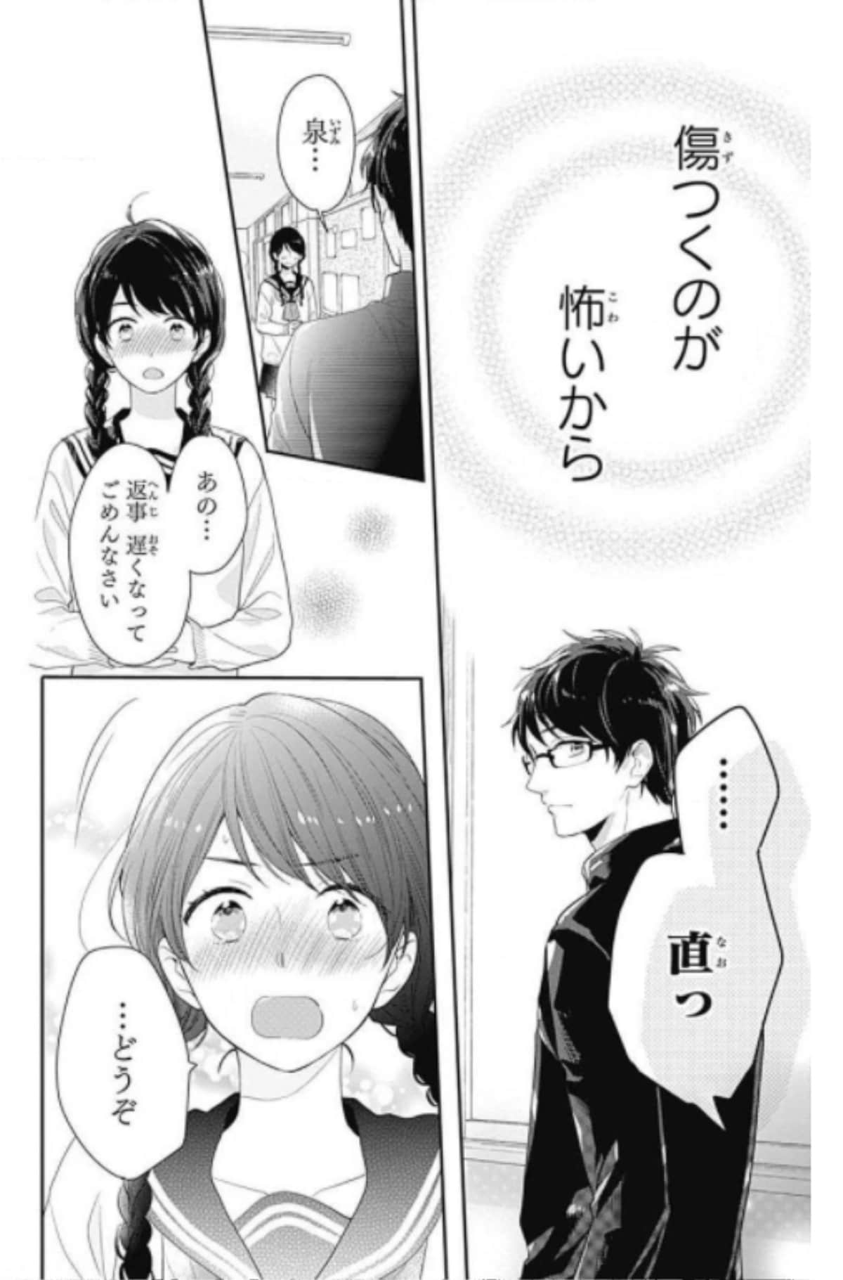 Page 162