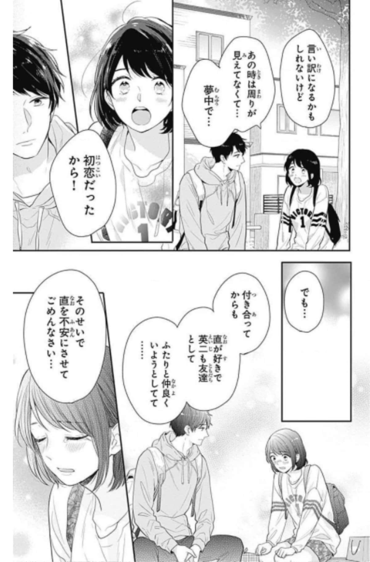 Page 165