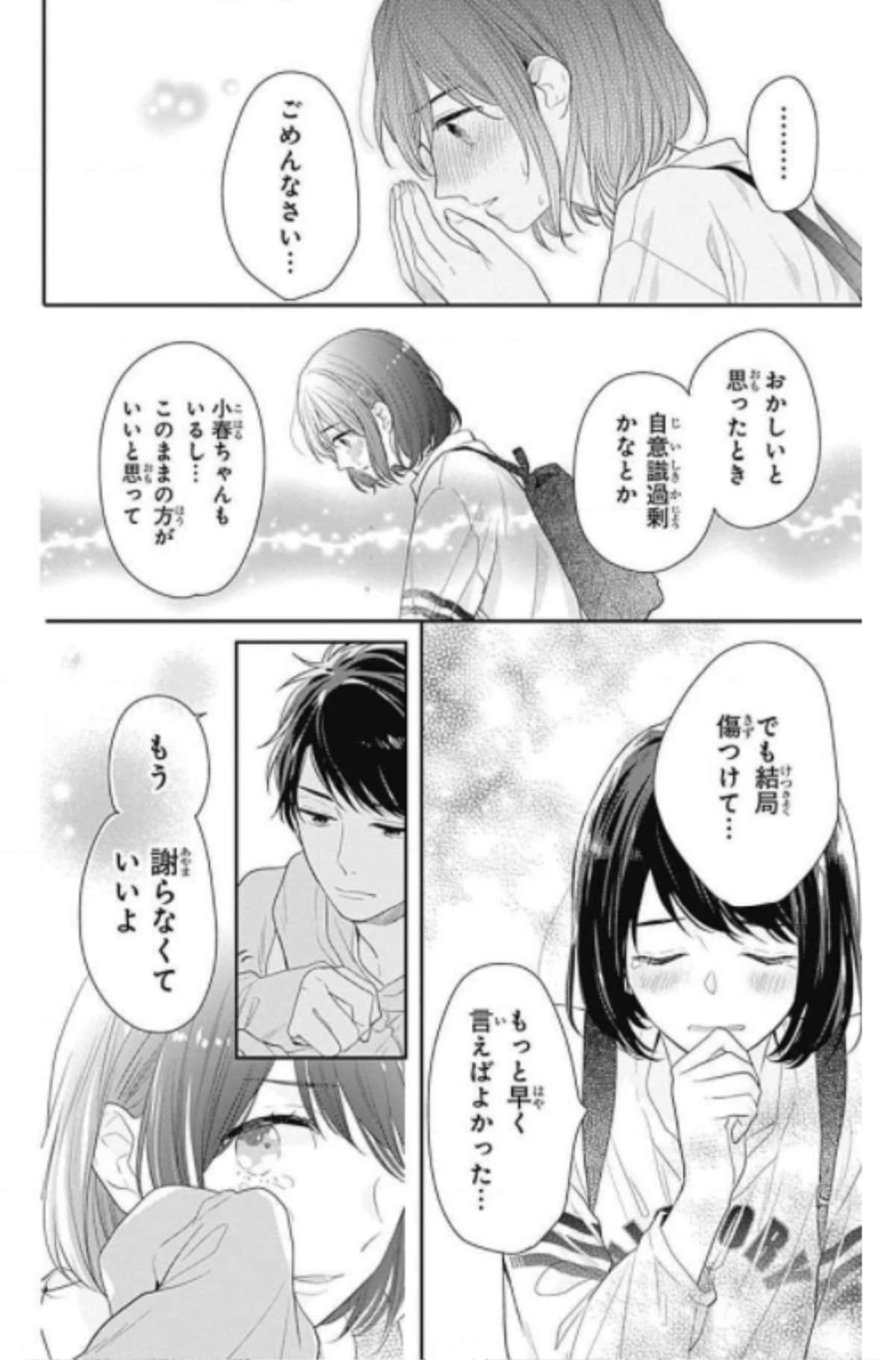 Page 168