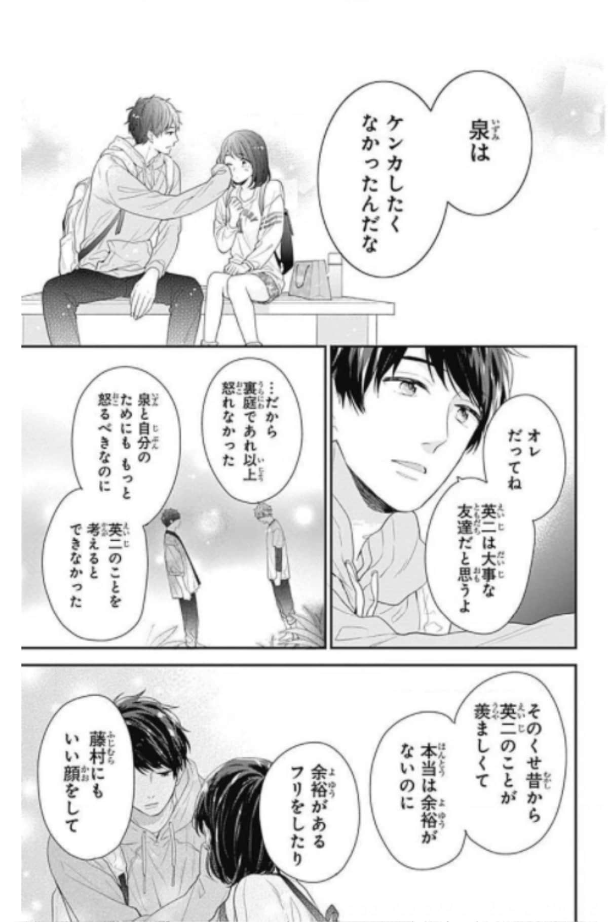 Page 169