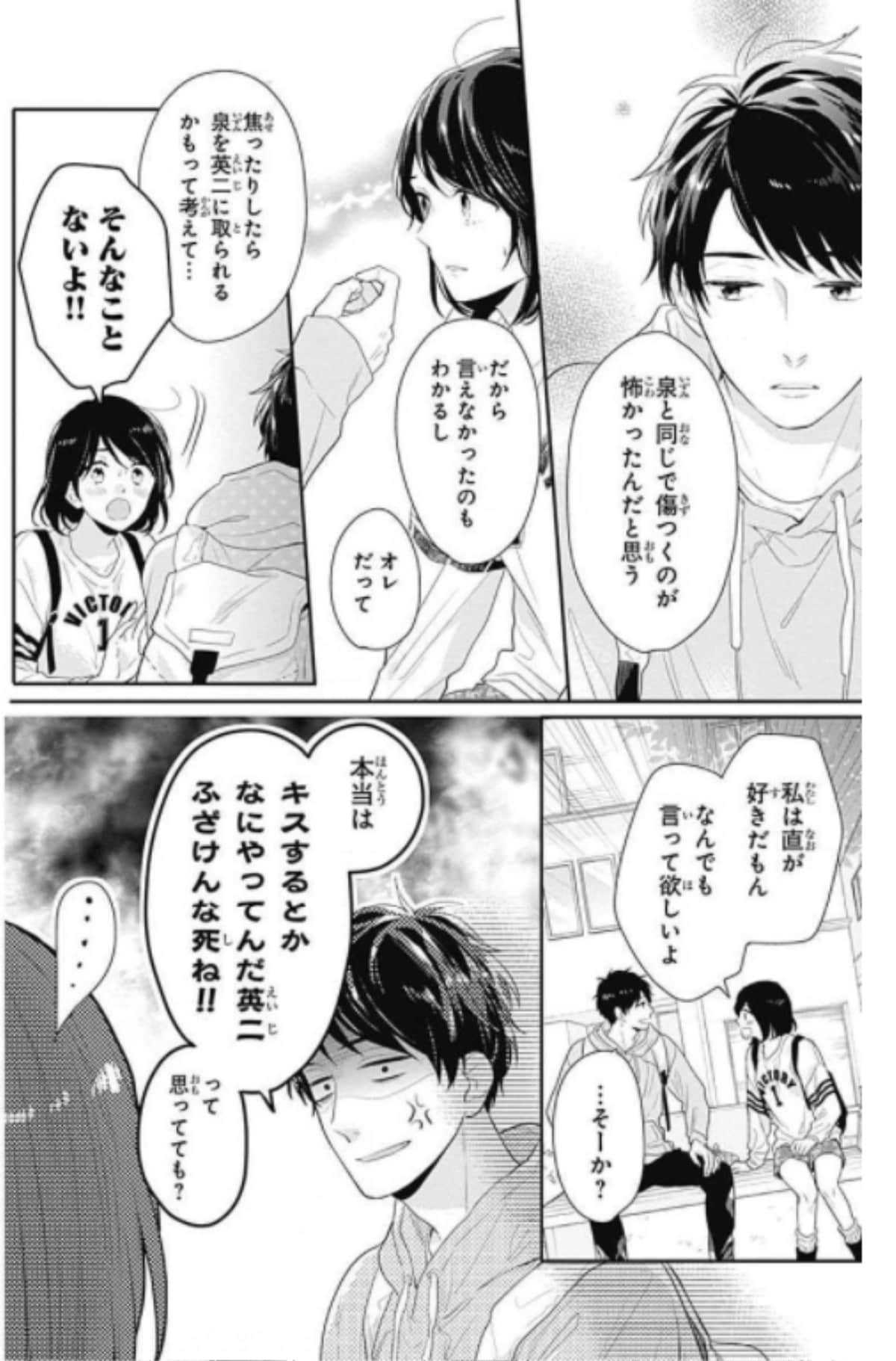 Page 170