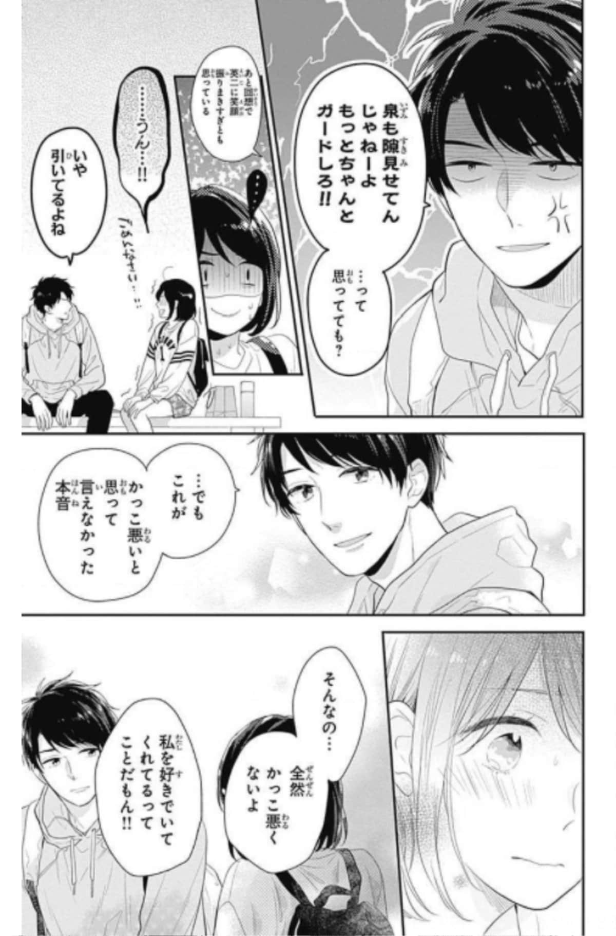 Page 171