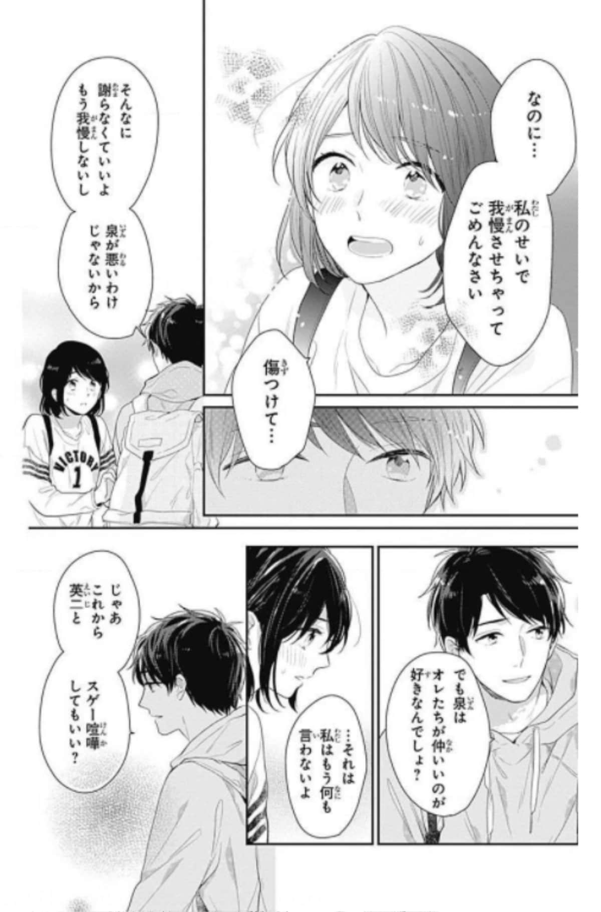 Page 172