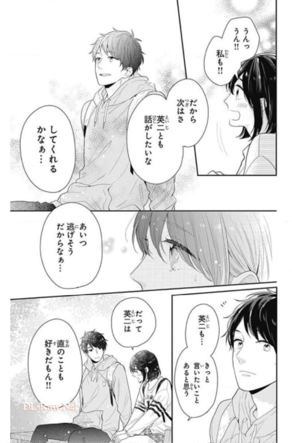 Page 175