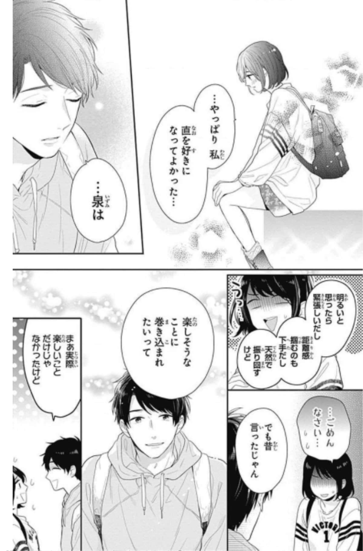 Page 177