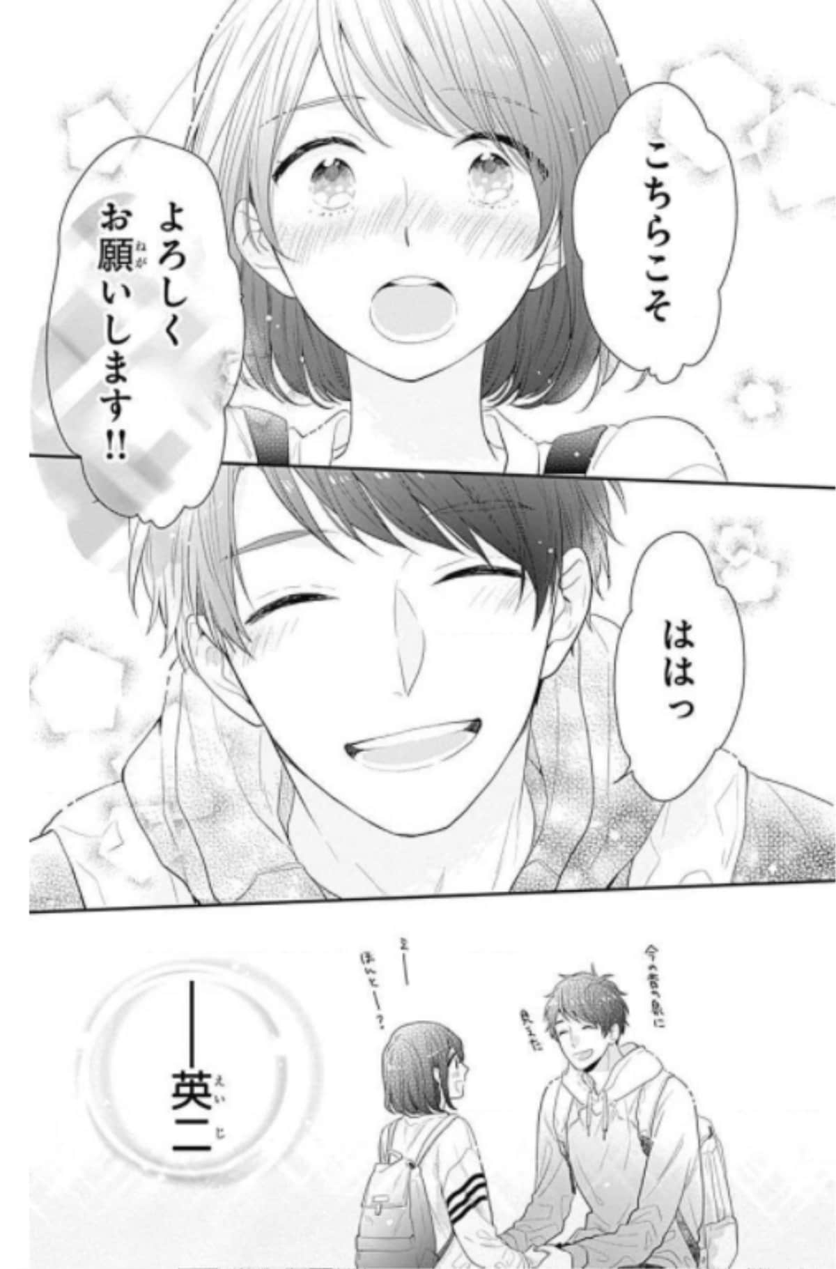 Page 179