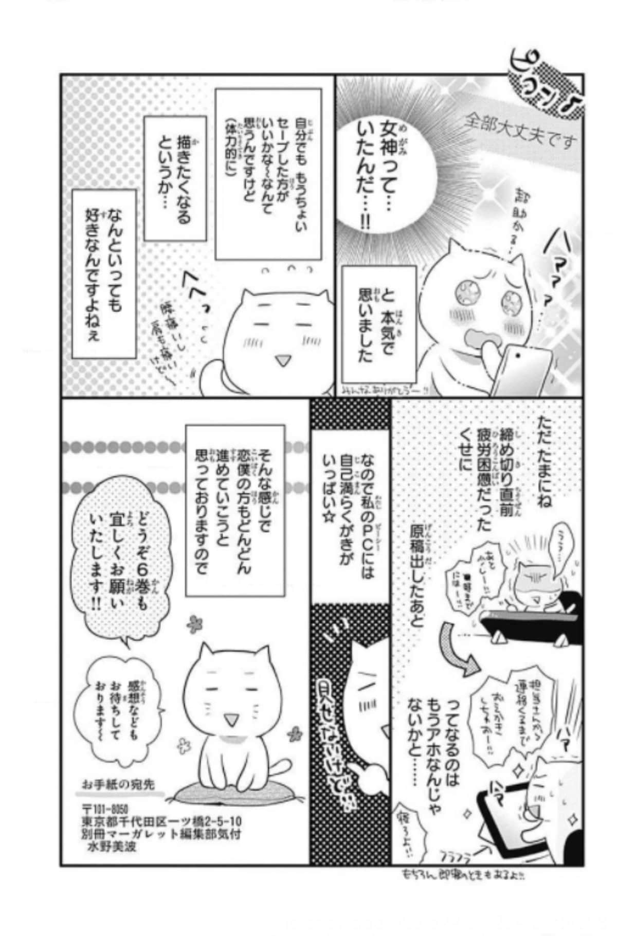 Page 183
