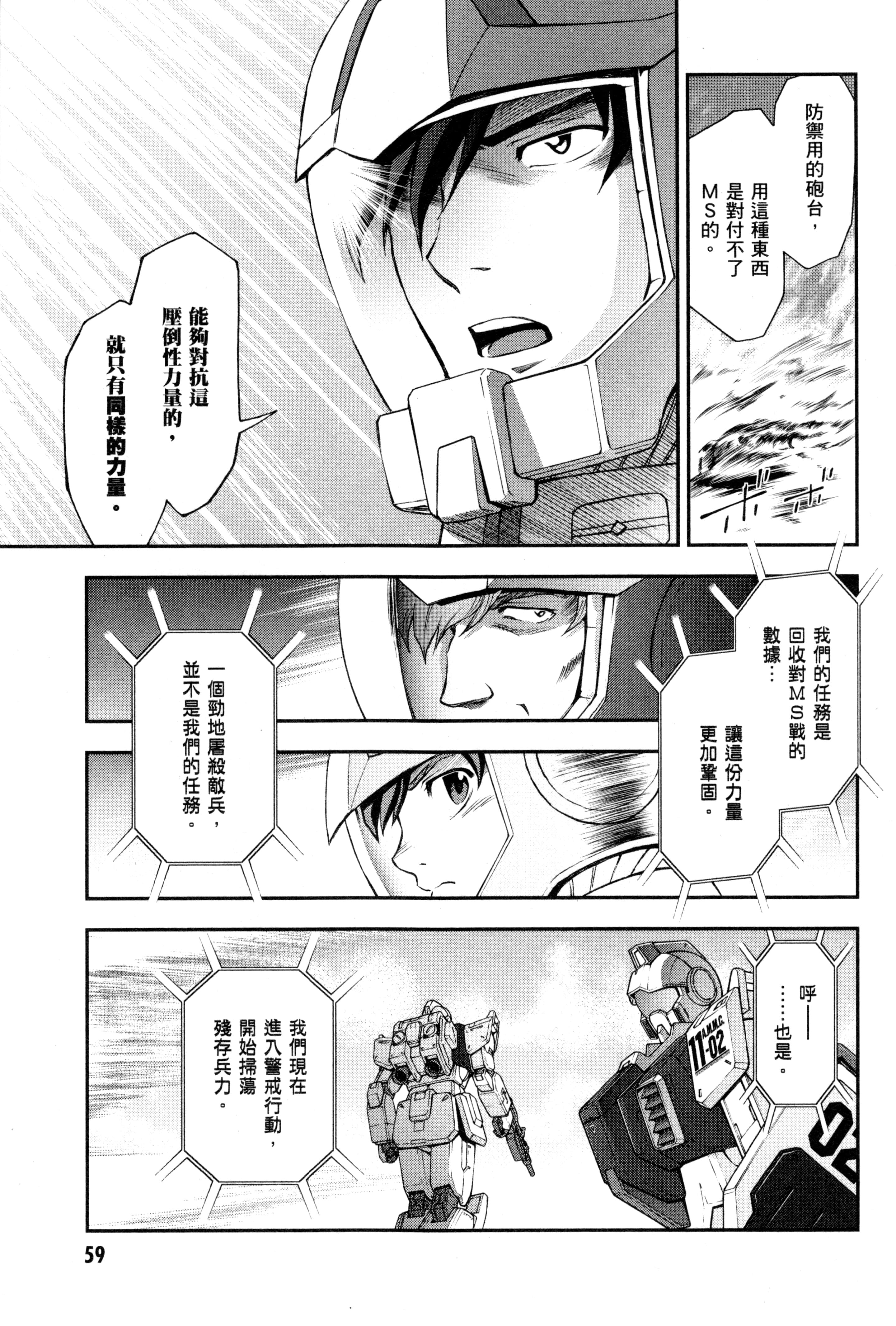 Page 62
