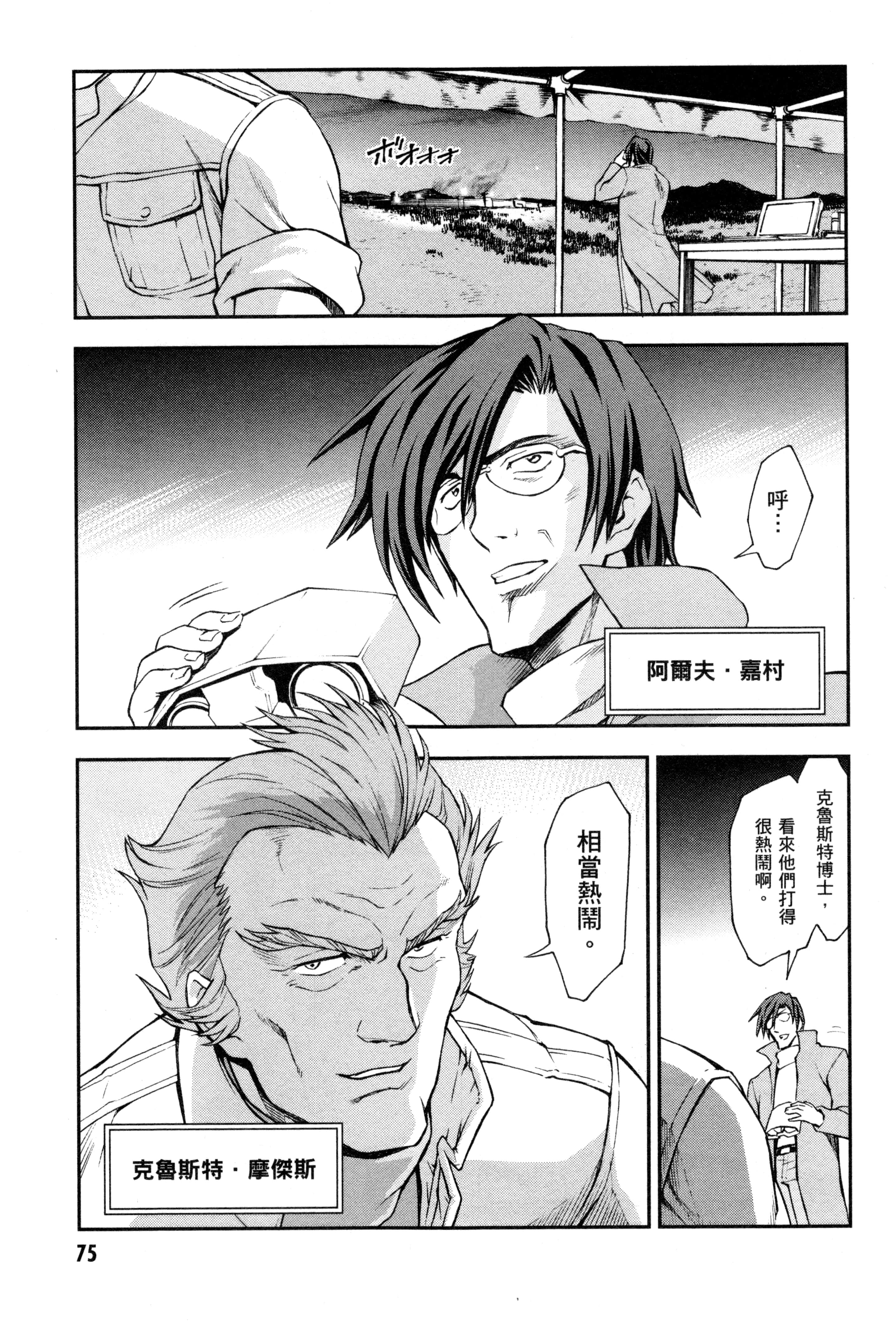 Page 78