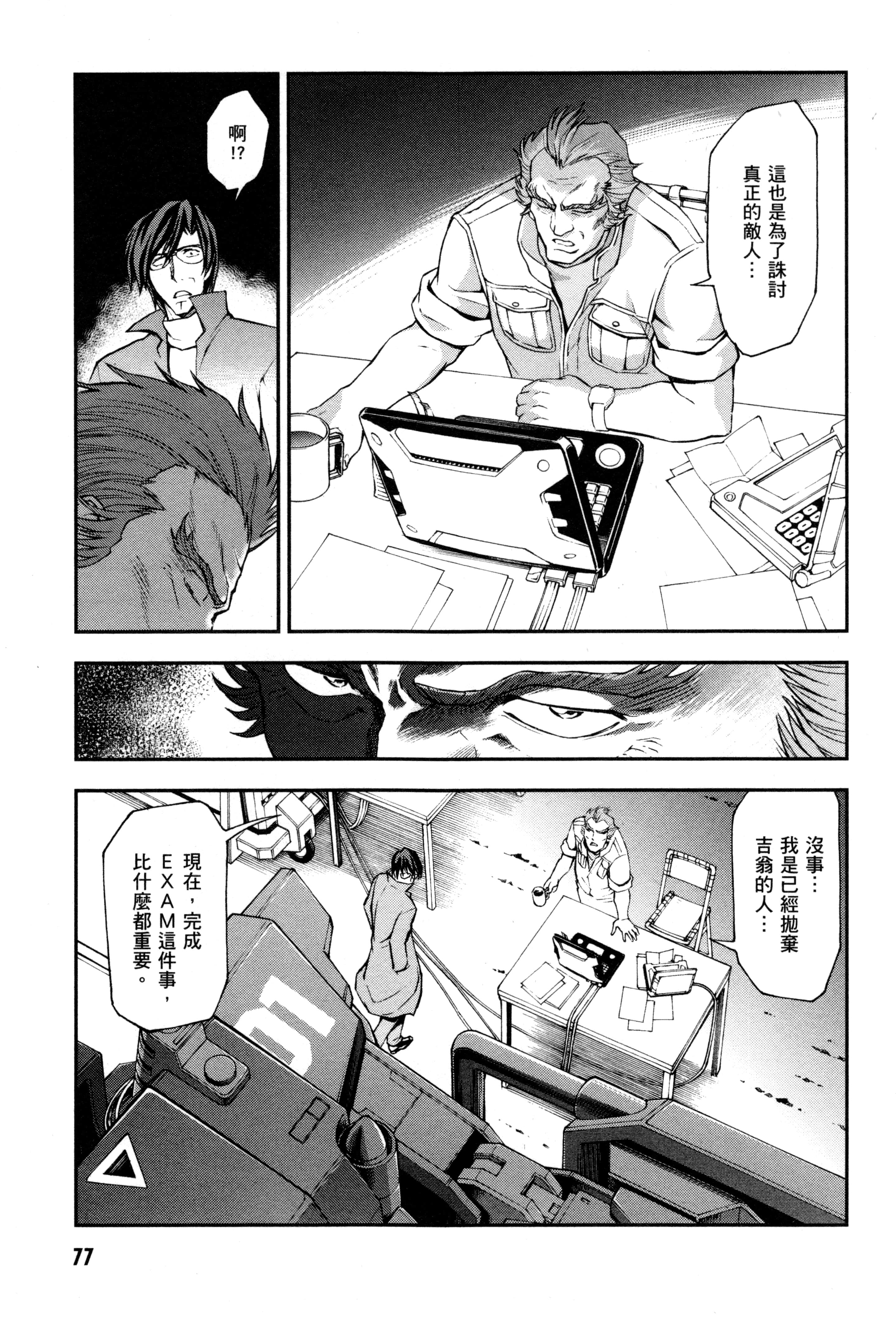 Page 80
