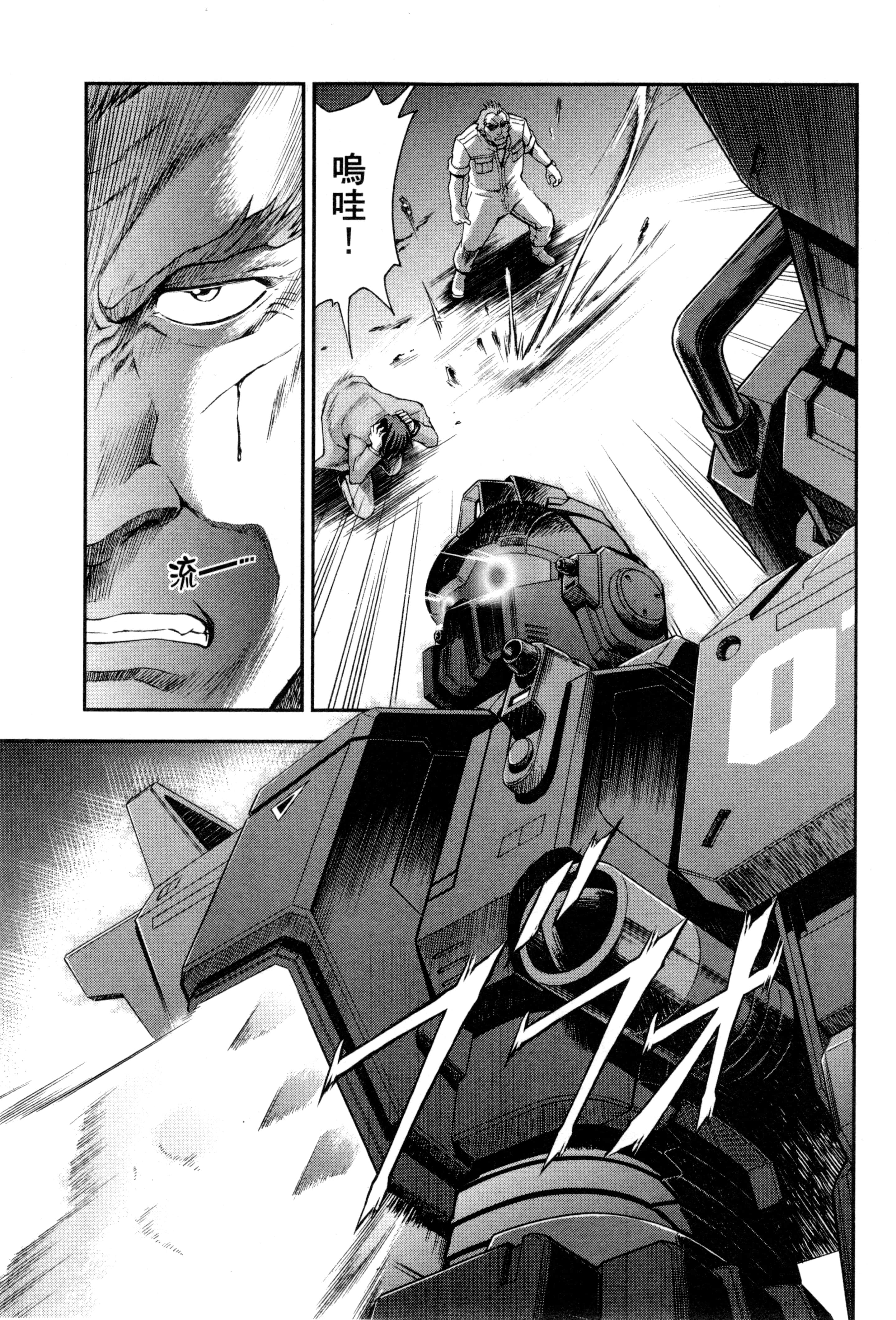 Page 86