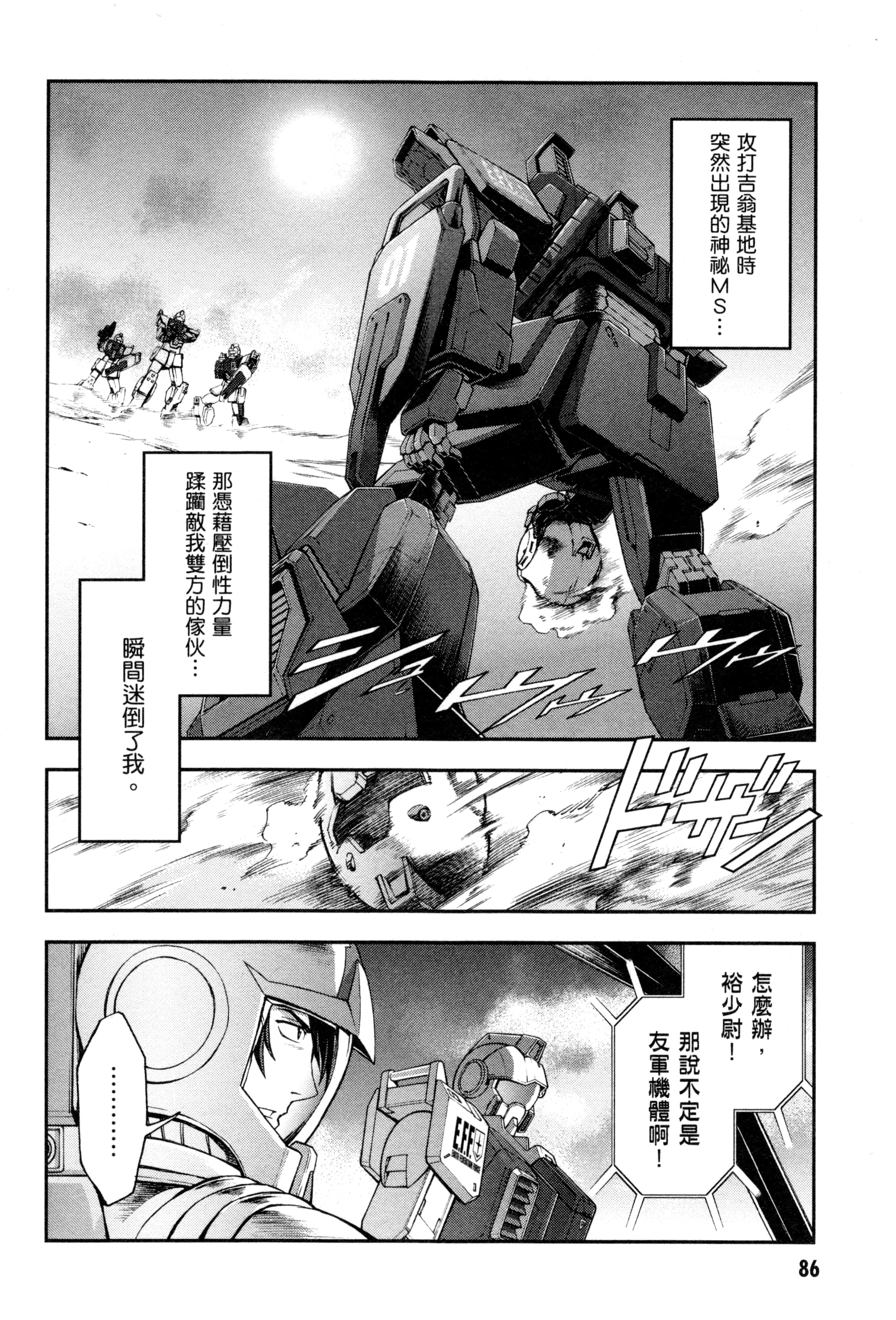 Page 89