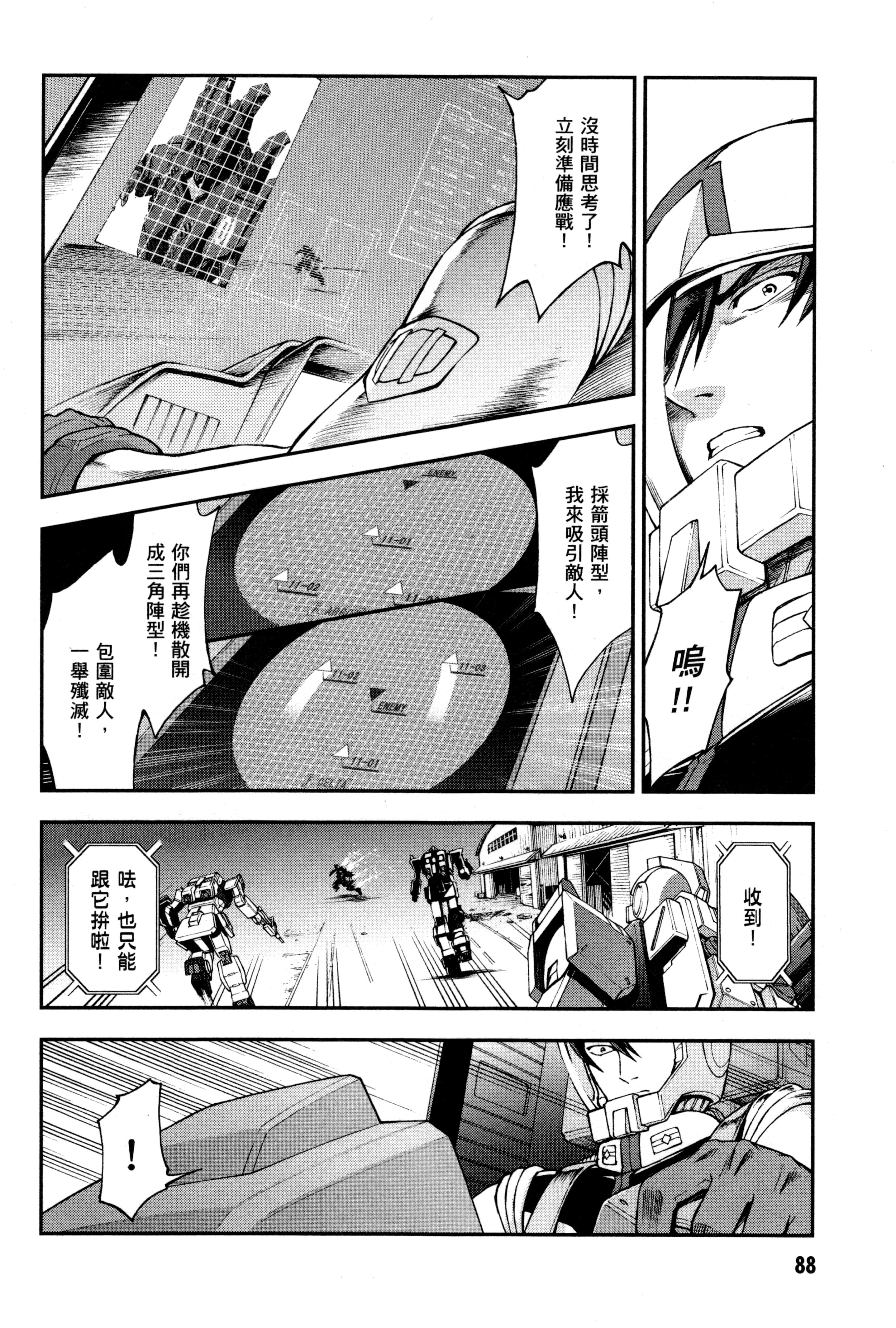 Page 91