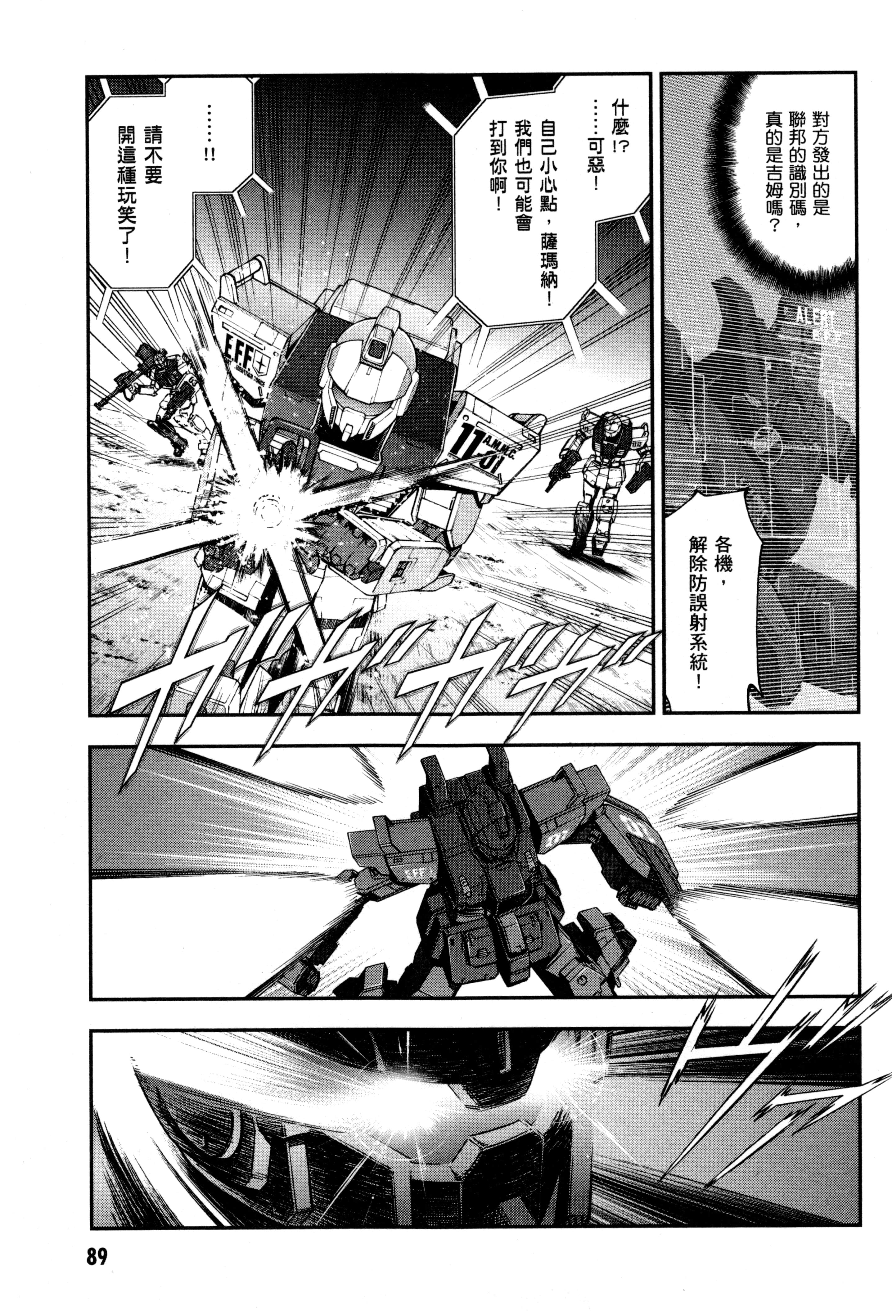 Page 92