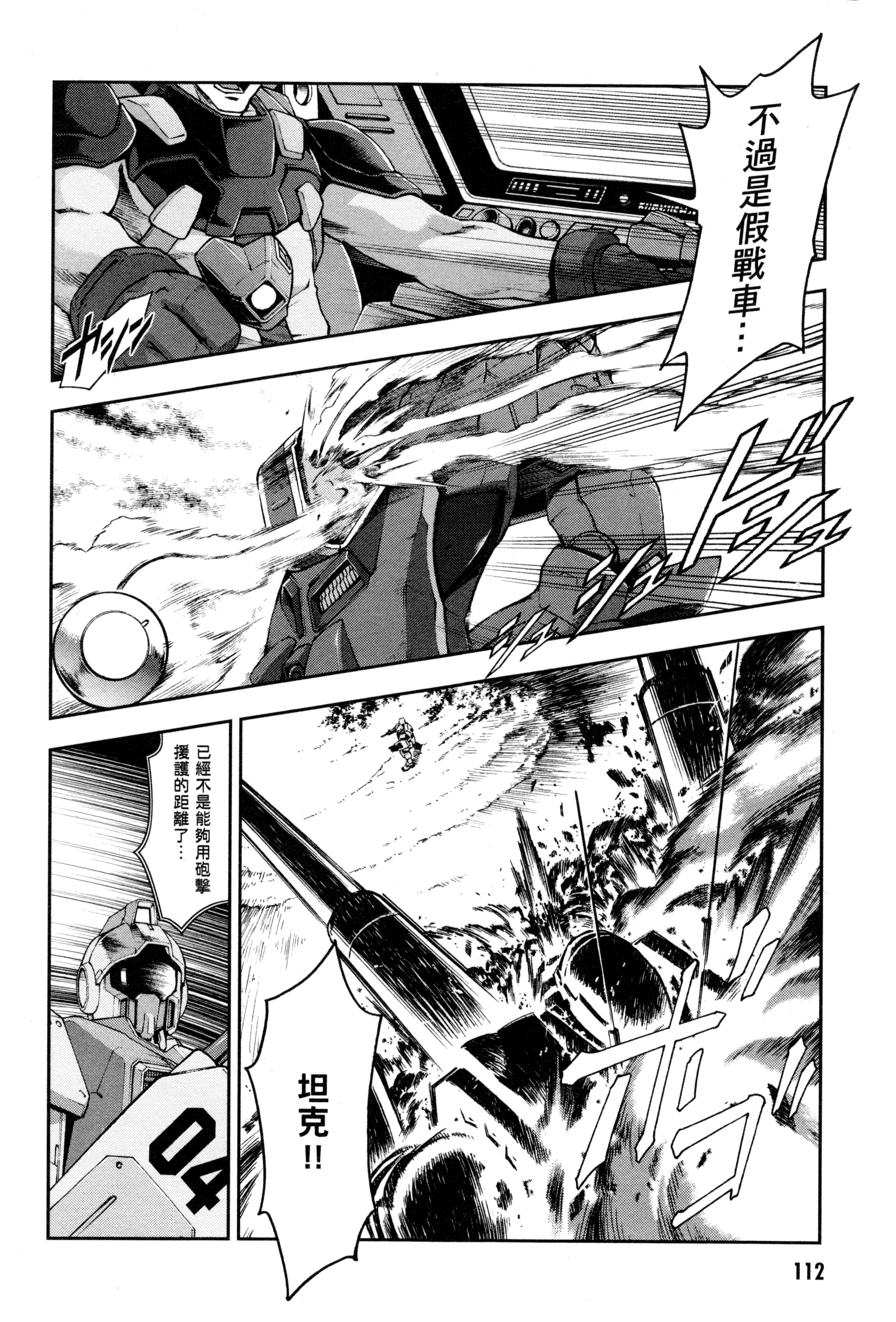 Page 115